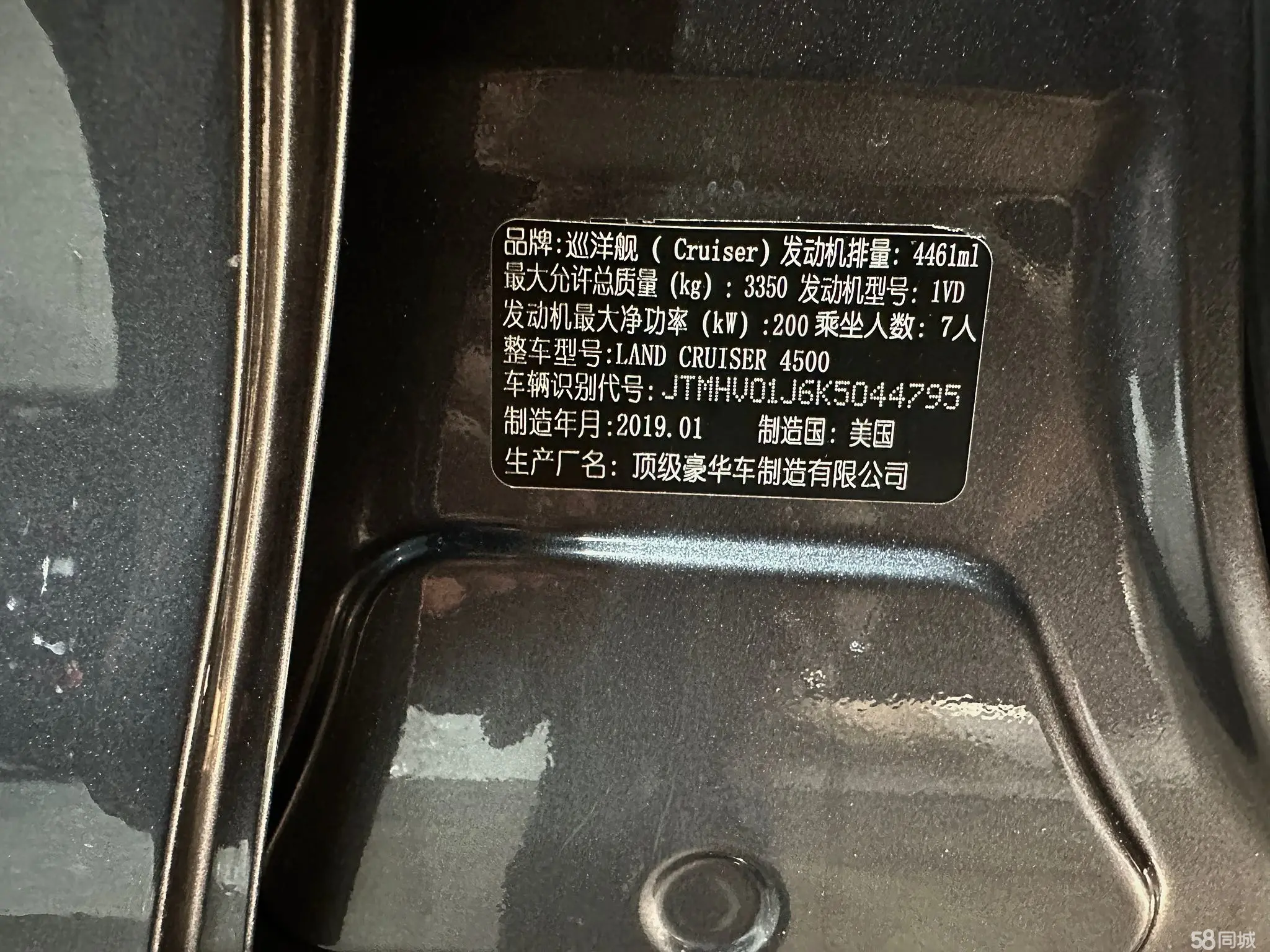 Toyota 2019 #15 Toyota 2019 immagine di auto #15
