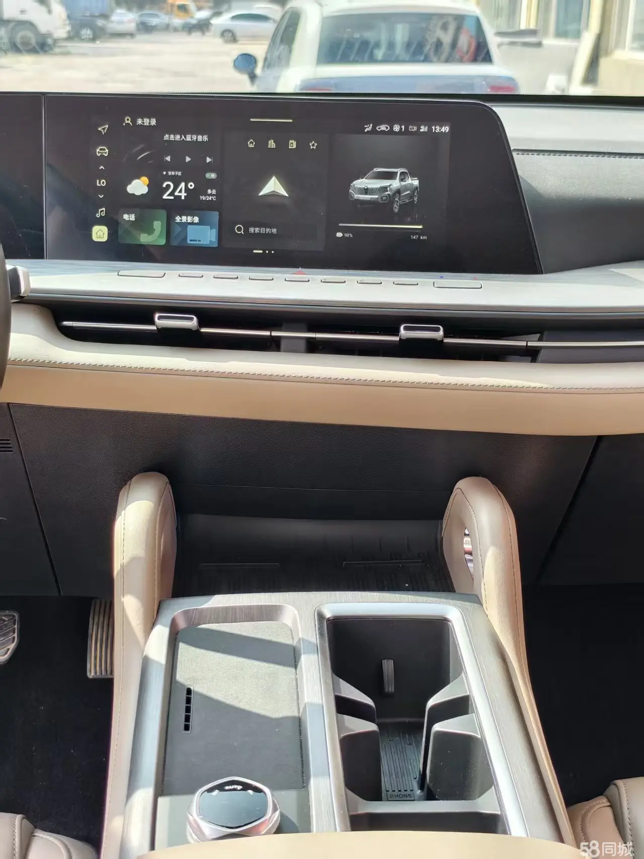 Changan Hunter 2024 imagem de carro #15