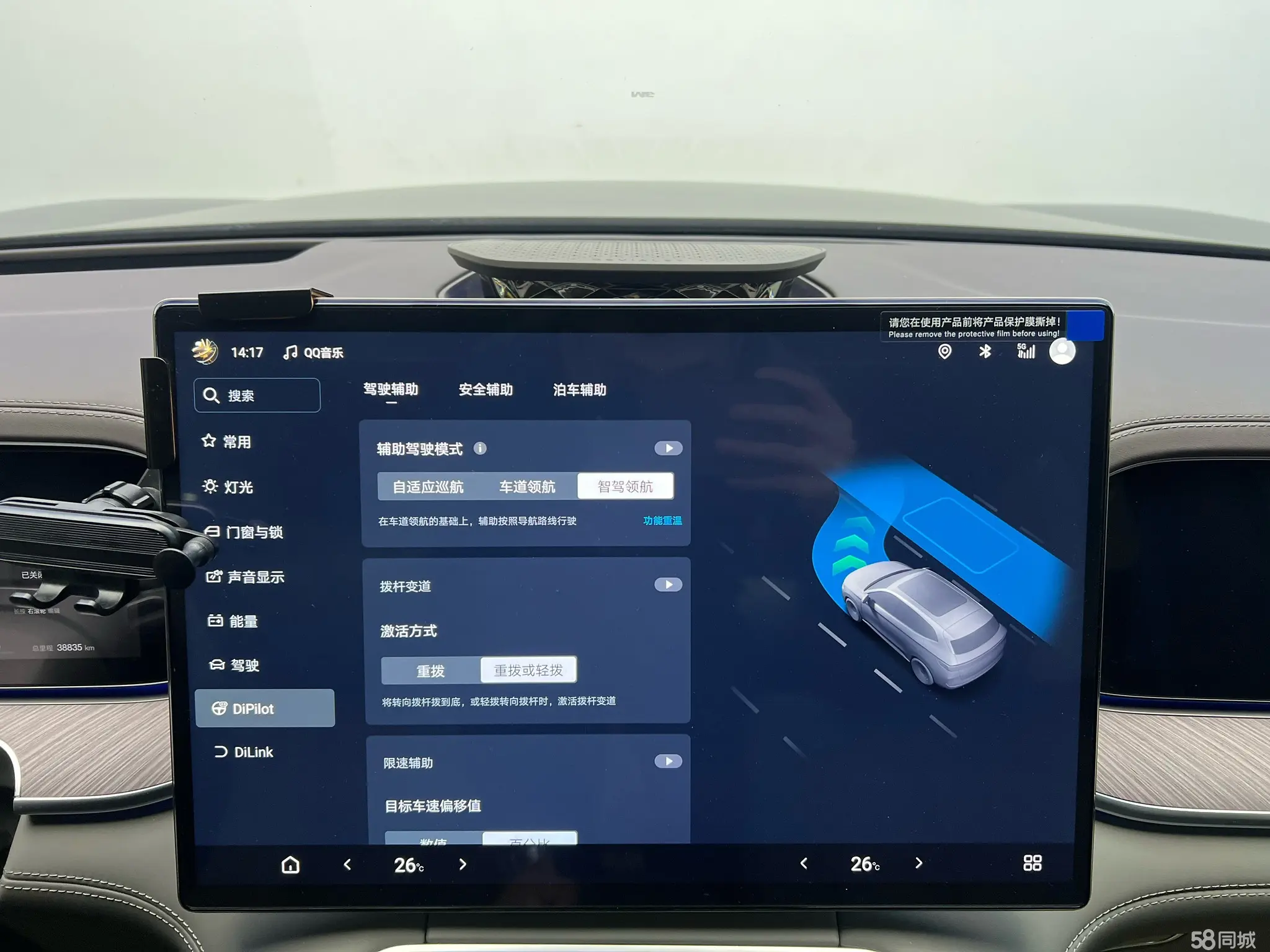 Denza N9 2025 #15 Denza N9 2025 car image #15