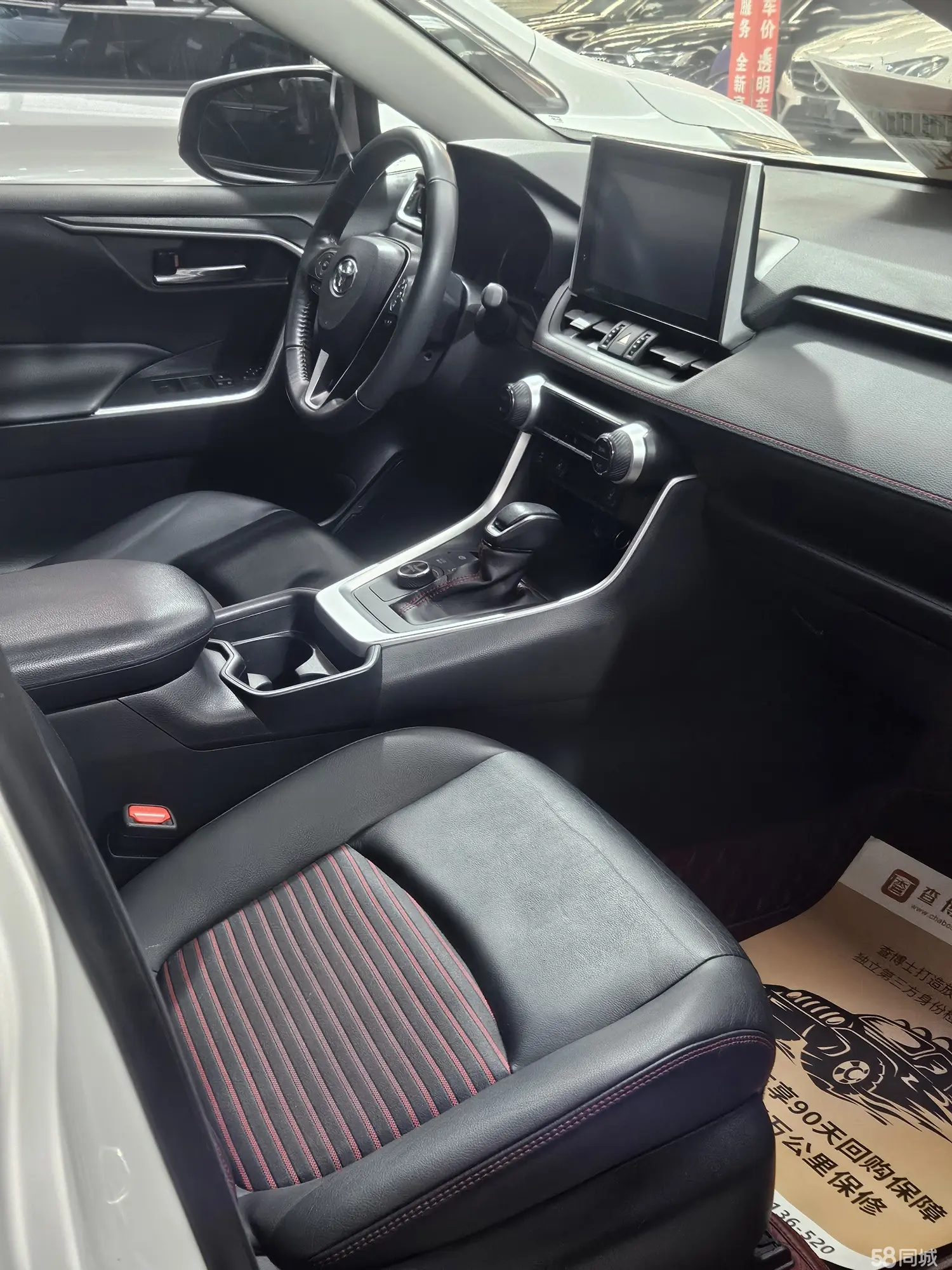 Toyota RAV4 Hybird E+ 2021 immagine di auto #15