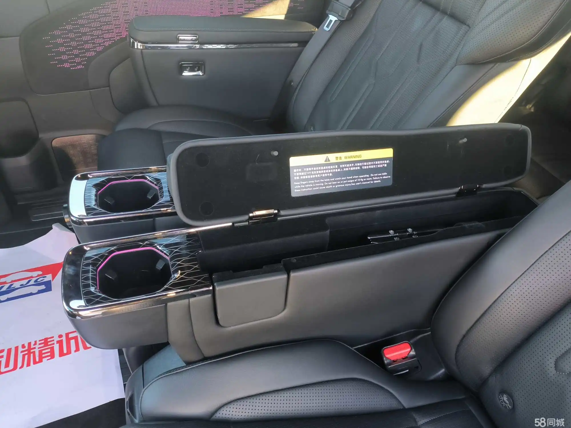 极氪 极氪009 2023 汽车图片 #15