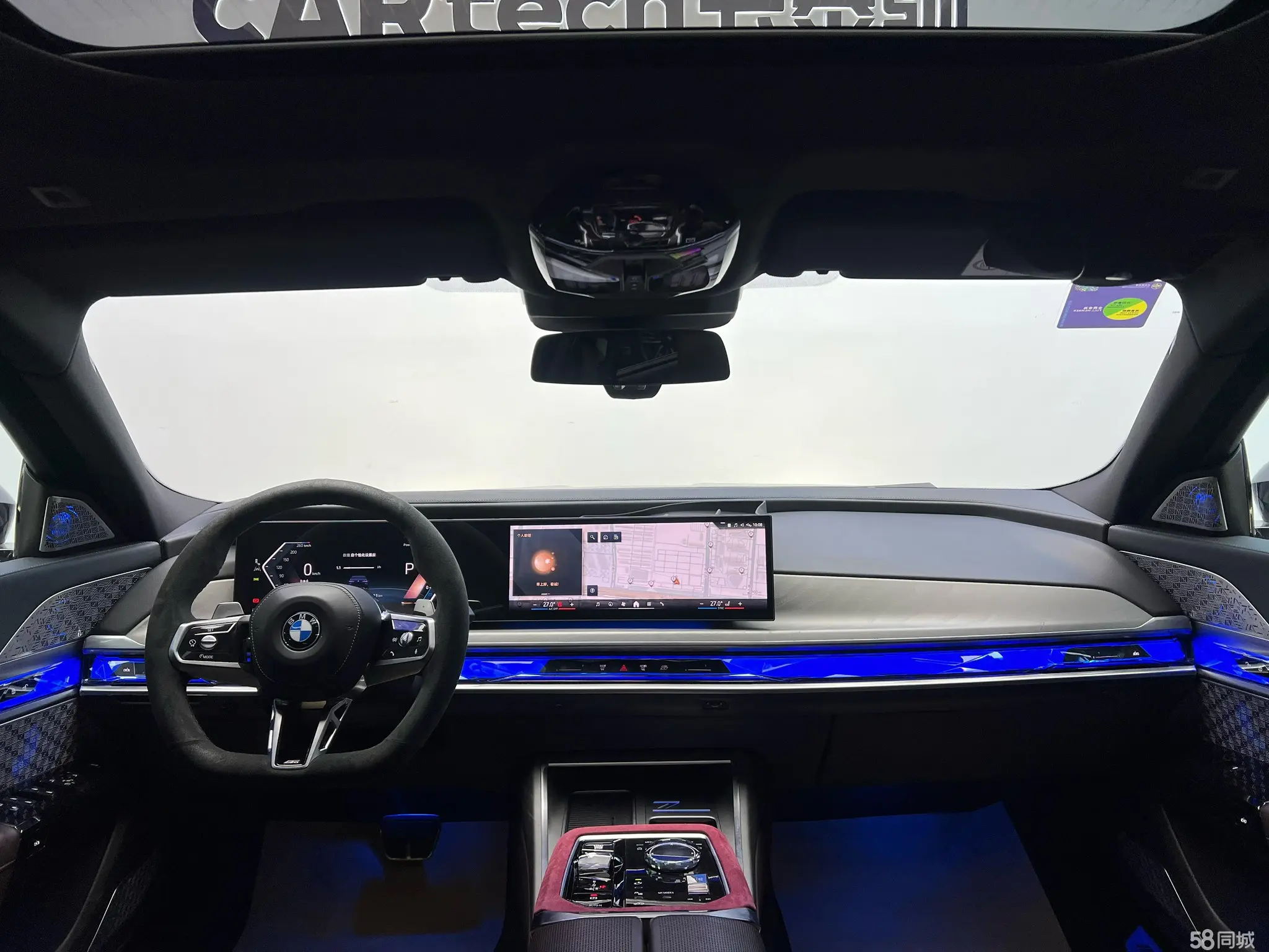 BMW 7 Series 2023 #15 BMW 7 Series 2023 car image #15