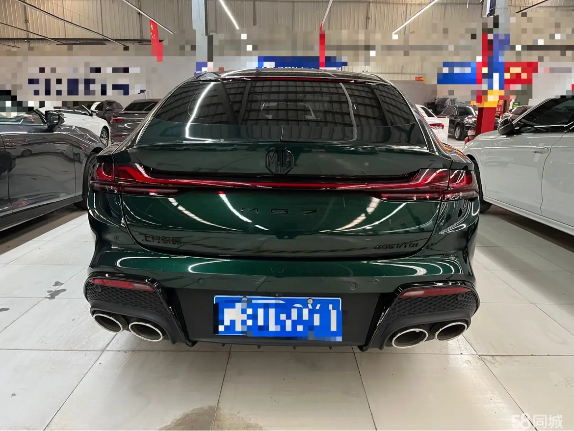 MG 7 2023 car image #15