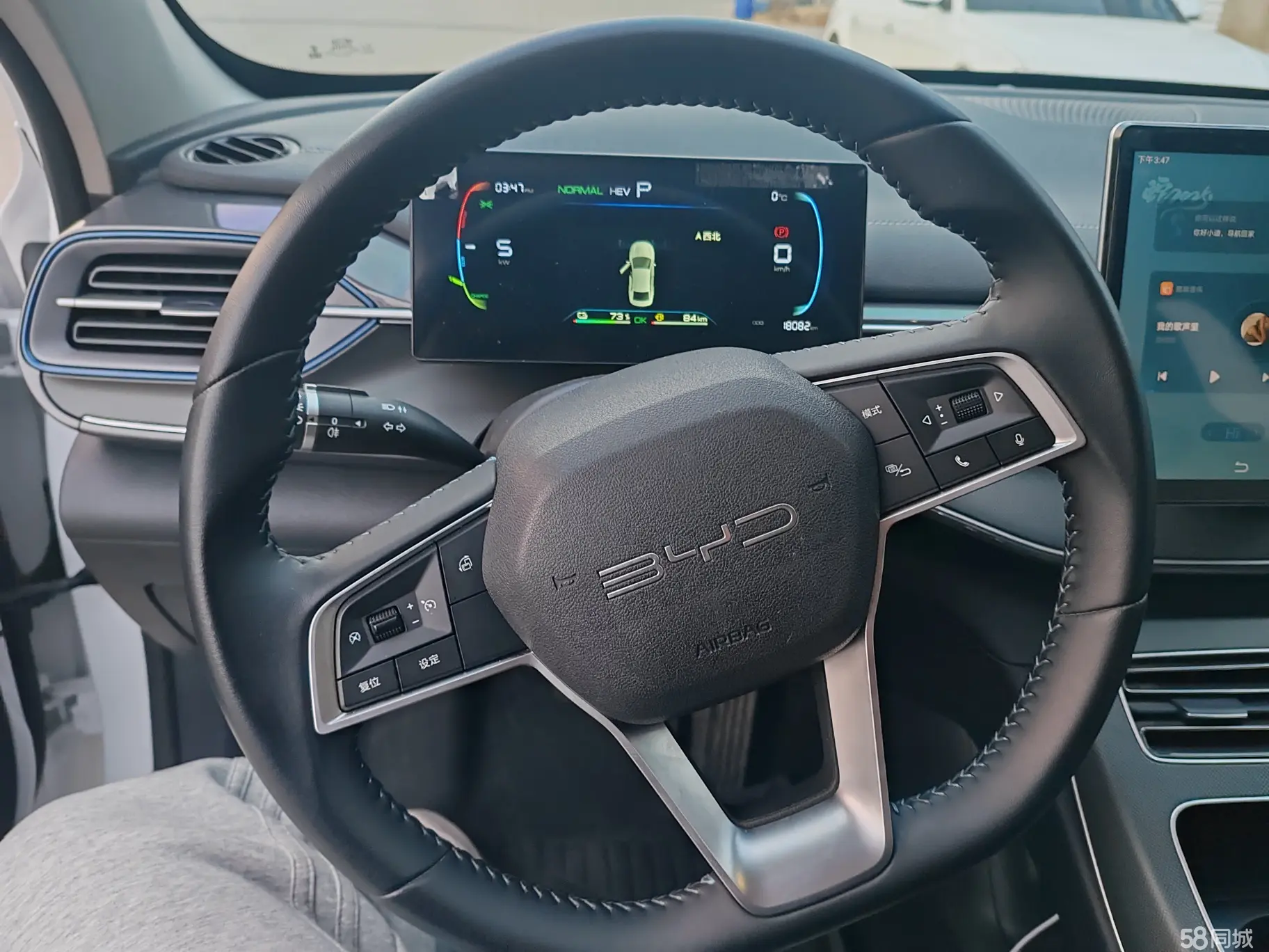 BYD Seal 05 DM-i 2024 car image #15