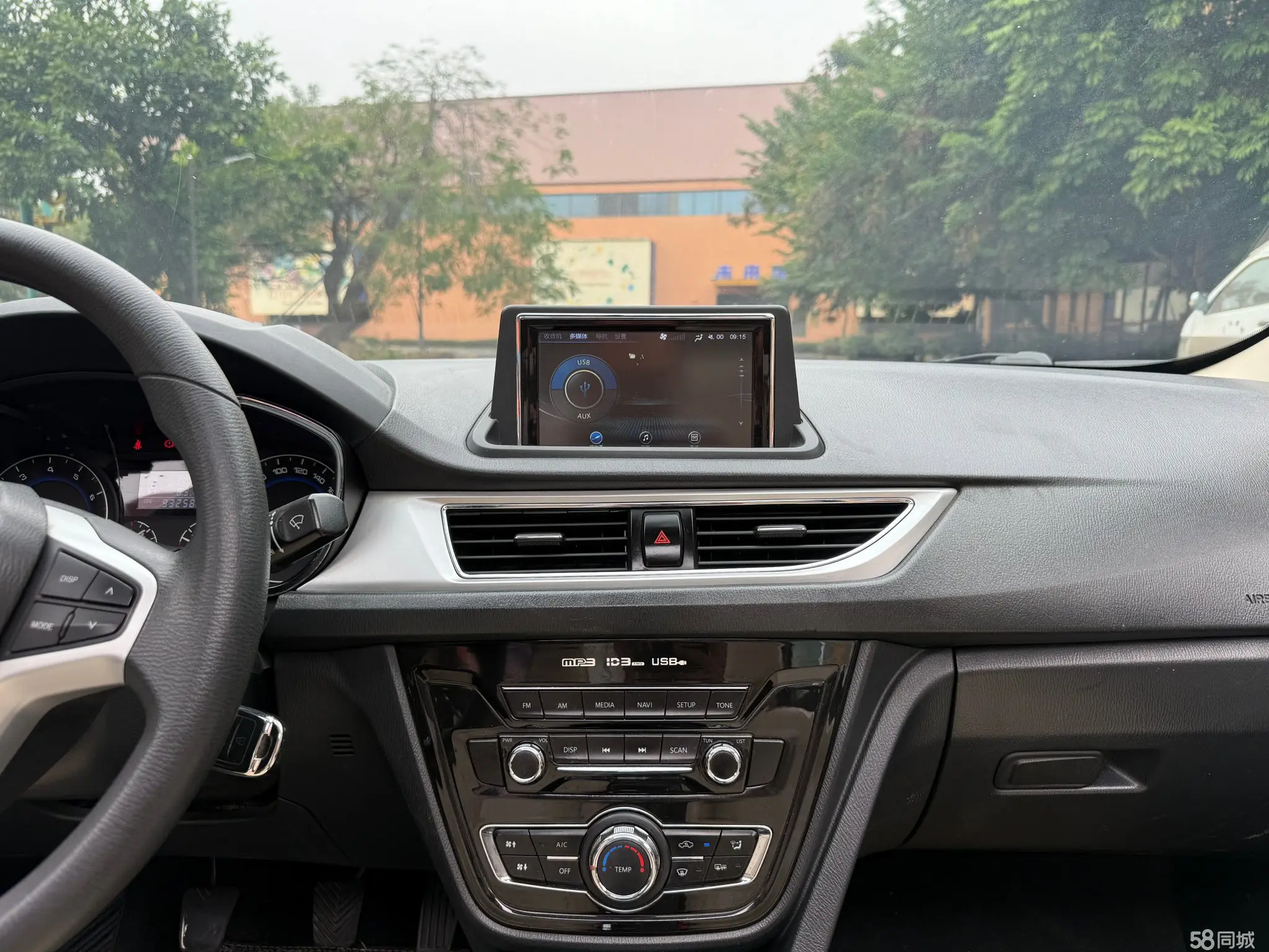 Changan Alsvin V7 2016 #15 Changan Alsvin V7 2016 car image #15