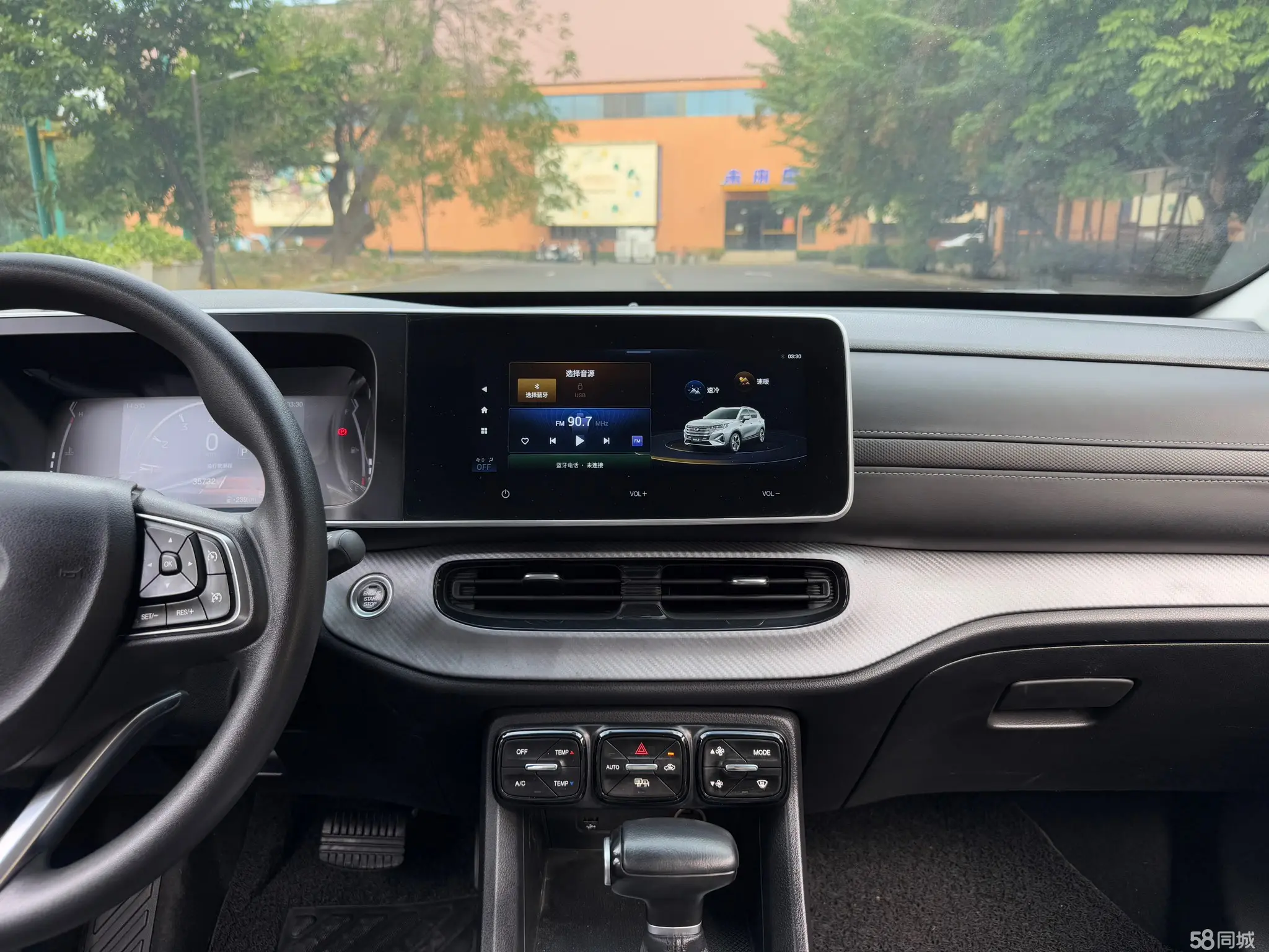 GAC Trumpchi GS3 2023 car image #15