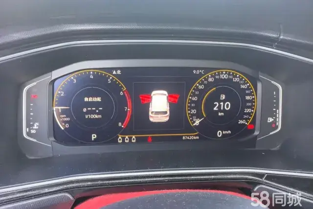 Volkswagen Tacqua 2021 #15 Volkswagen Tacqua 2021 car image #15