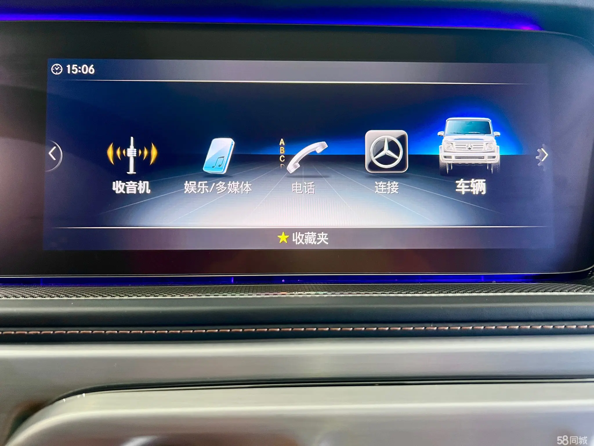 Mercedes-Benz G Class 2023 immagine di auto #15