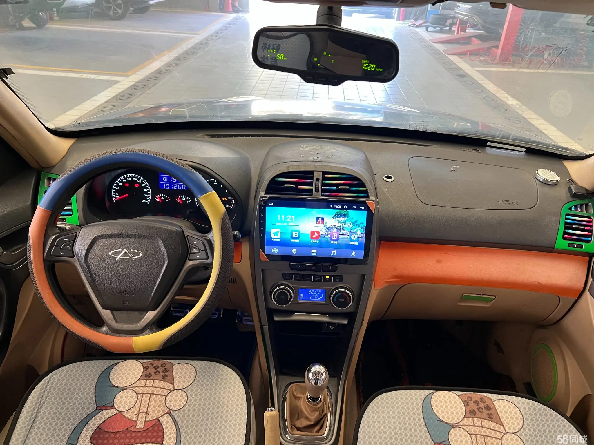 Chery Tiggo 2013 #15 Chery Tiggo 2013 image de voiture #15