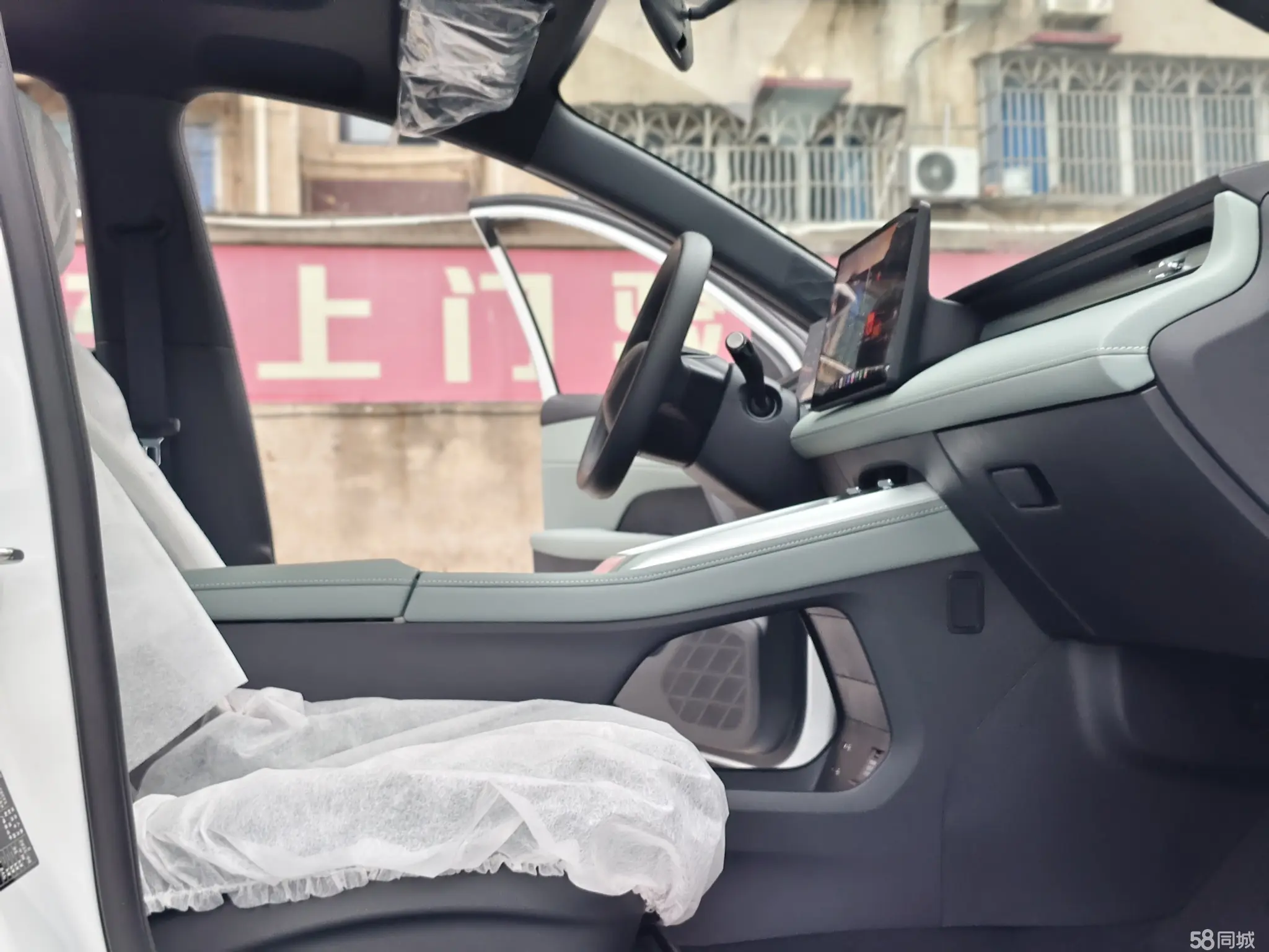 Roewe i5 2025 car image #15
