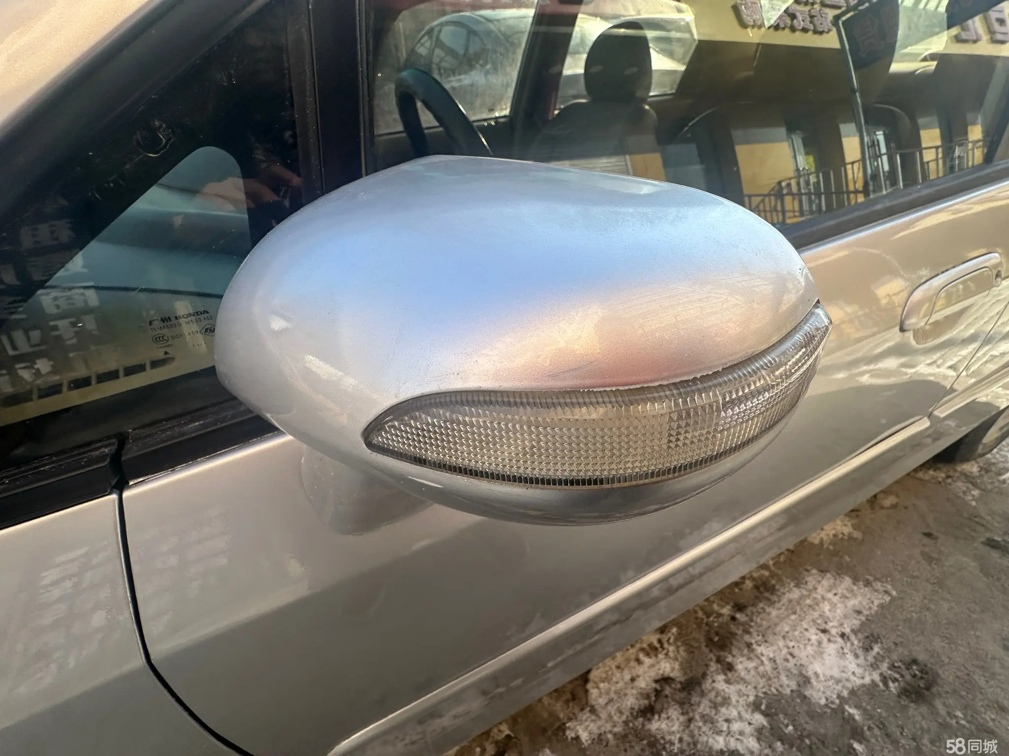 Honda City 2008 image de voiture #15