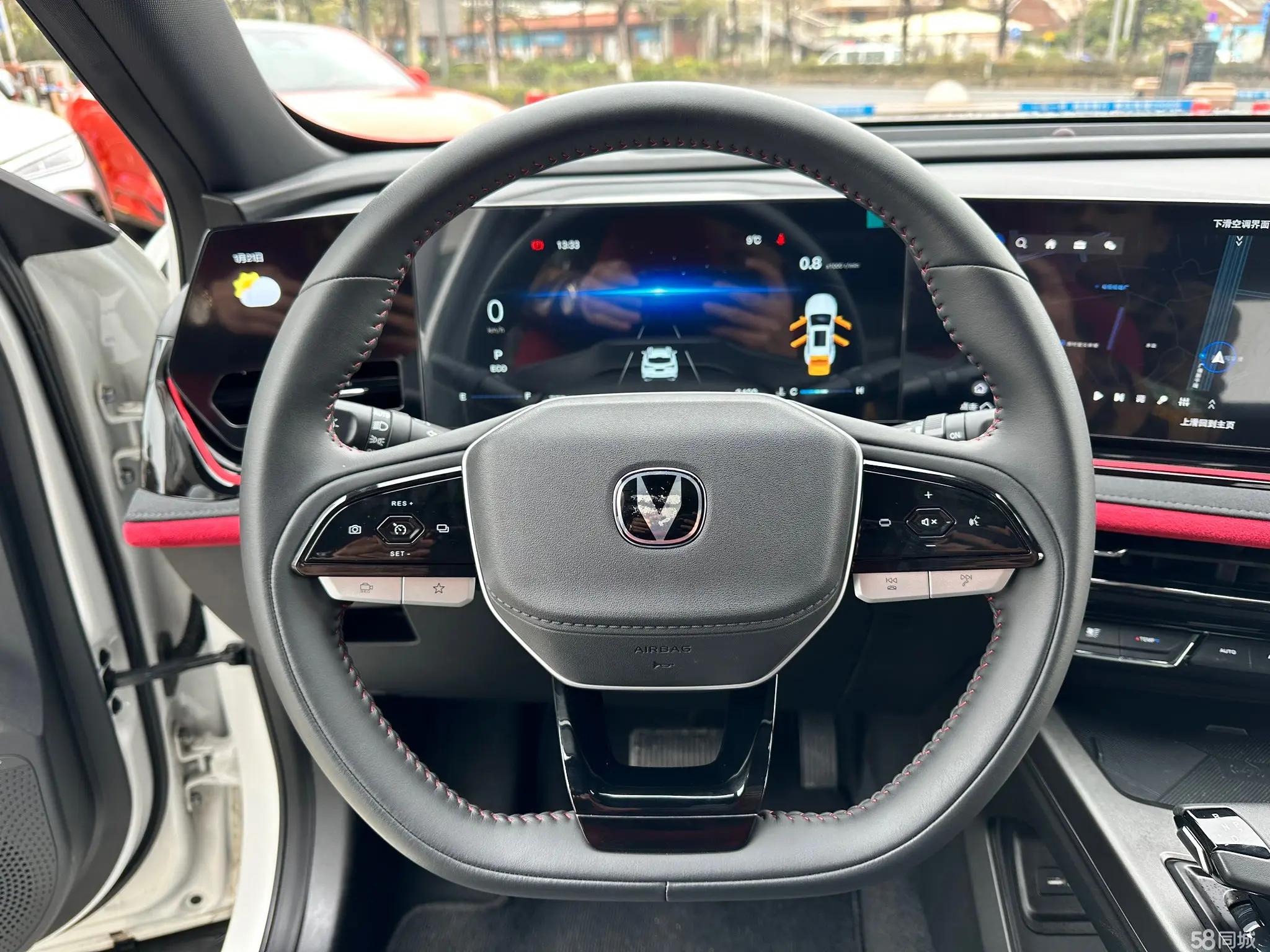 Changan X5 PLUS 2024 immagine di auto #15