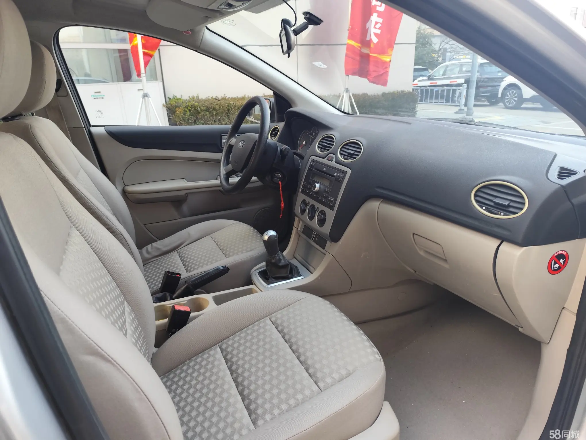 Ford Focus 2006 image de voiture #15