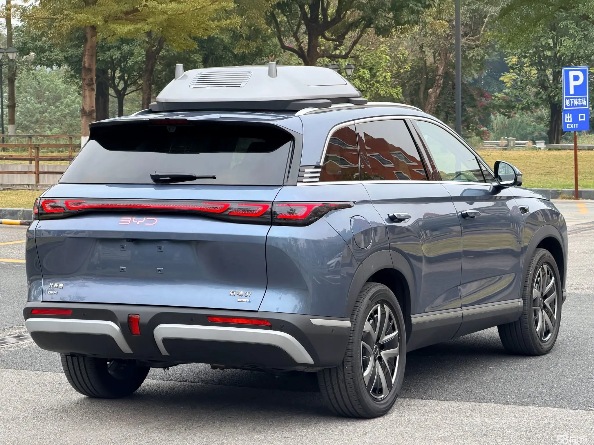 BYD Sea Lion 07 DM-i 2025 car image #15