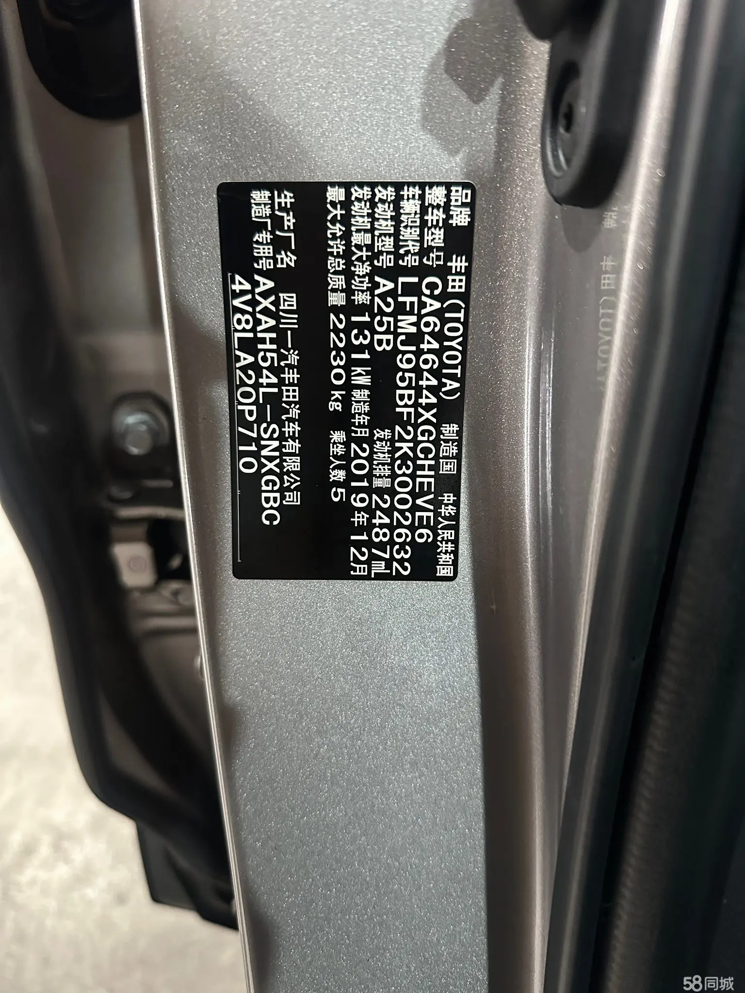 Toyota RAV4 2019 #15 Toyota RAV4 2019 car image #15