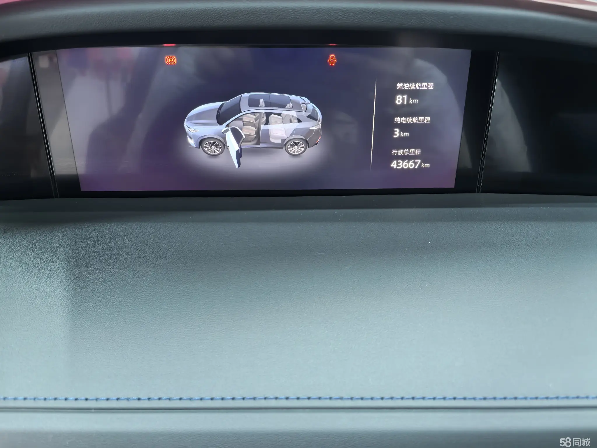 Changan UNI-K iDD 2022 car image #15