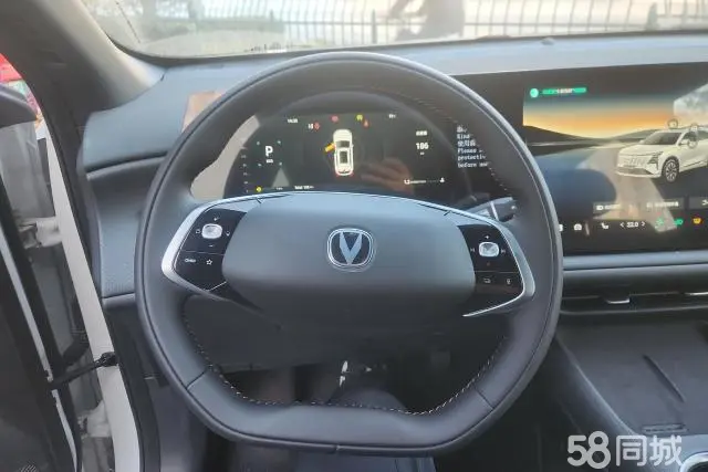 Changan CS75 Plus 2025 car image #15