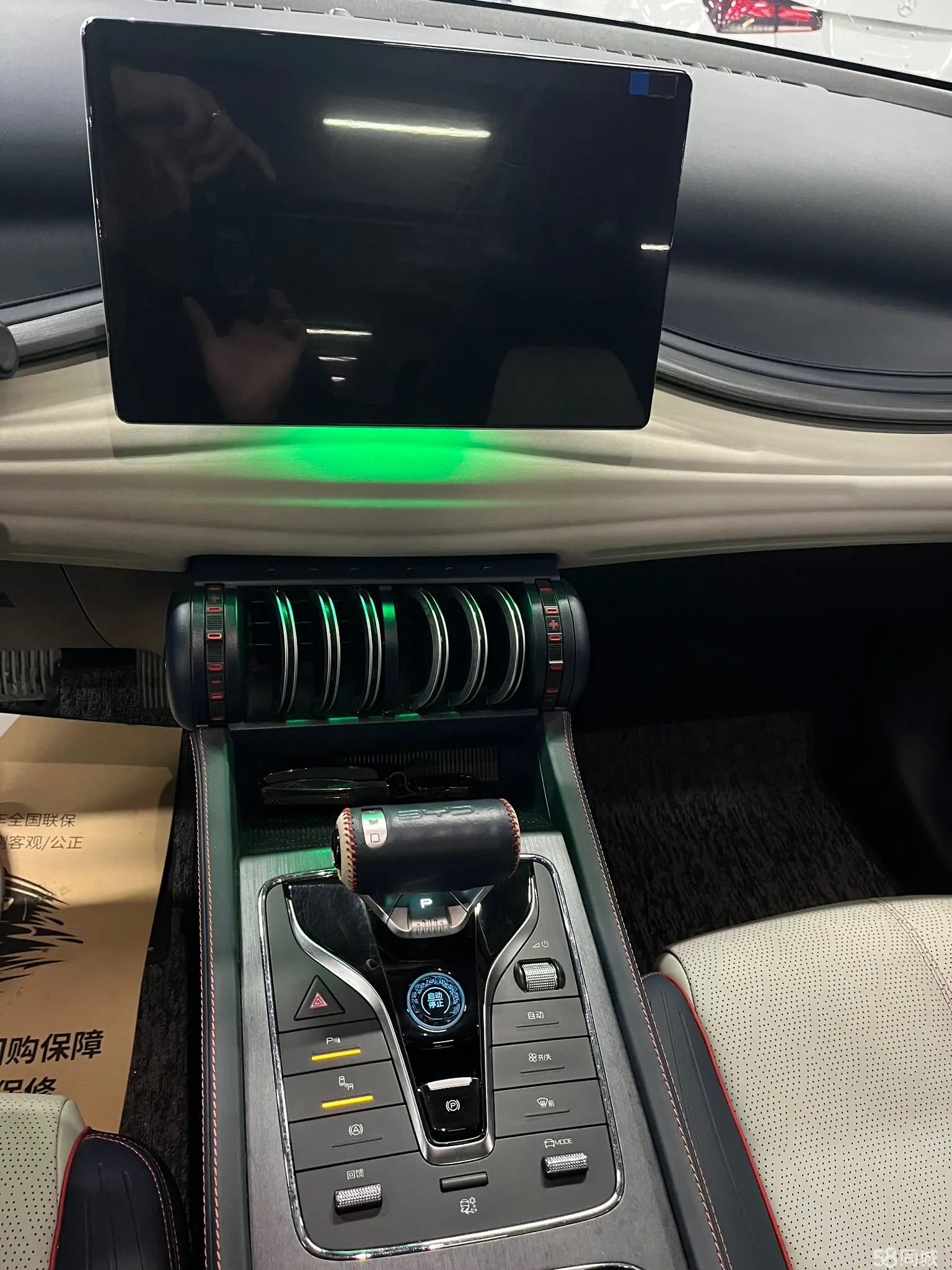 BYD Yuan Plus 2023 #15 BYD Yuan Plus 2023 car image #15