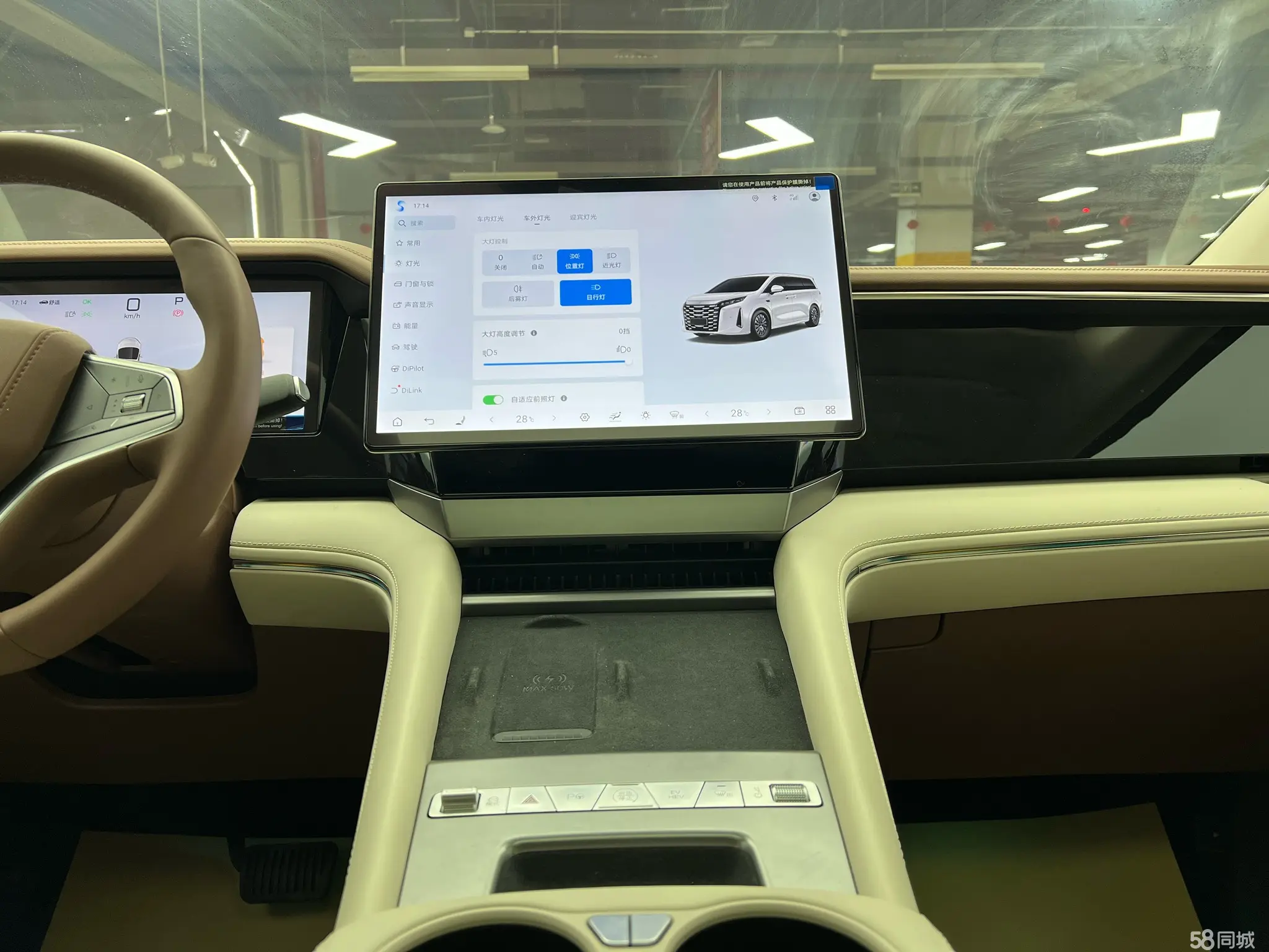 BYD Xia 2025 immagine di auto #15