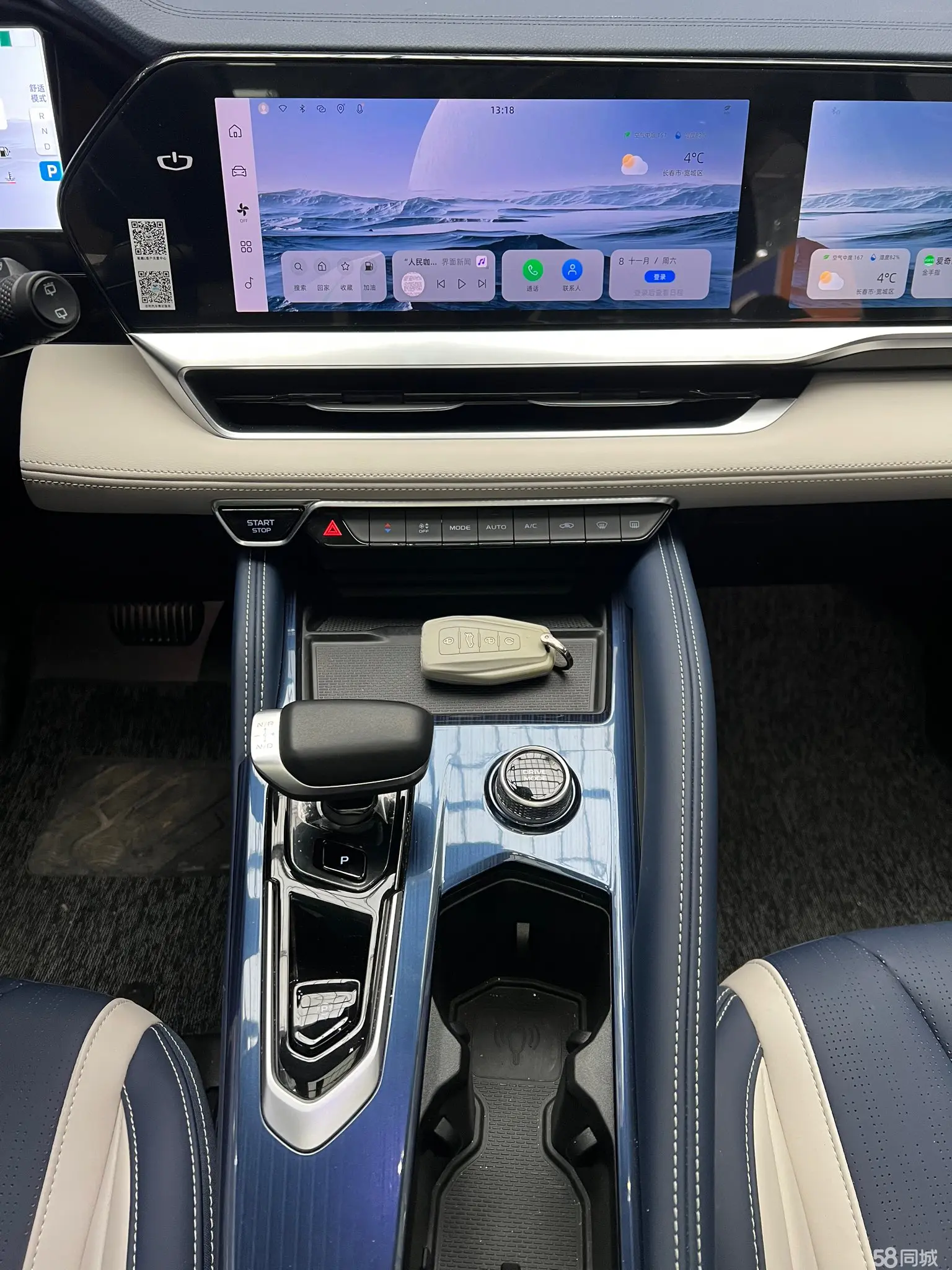 GEELY Monjaro 2022 immagine di auto #15