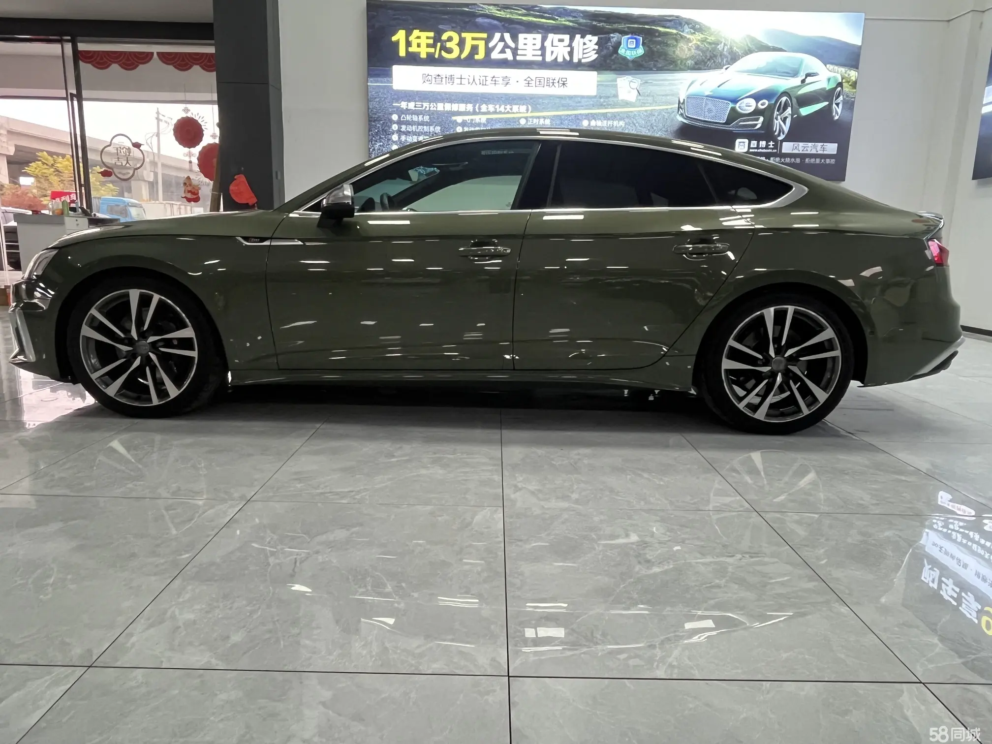 Audi S5 2021 car image #15