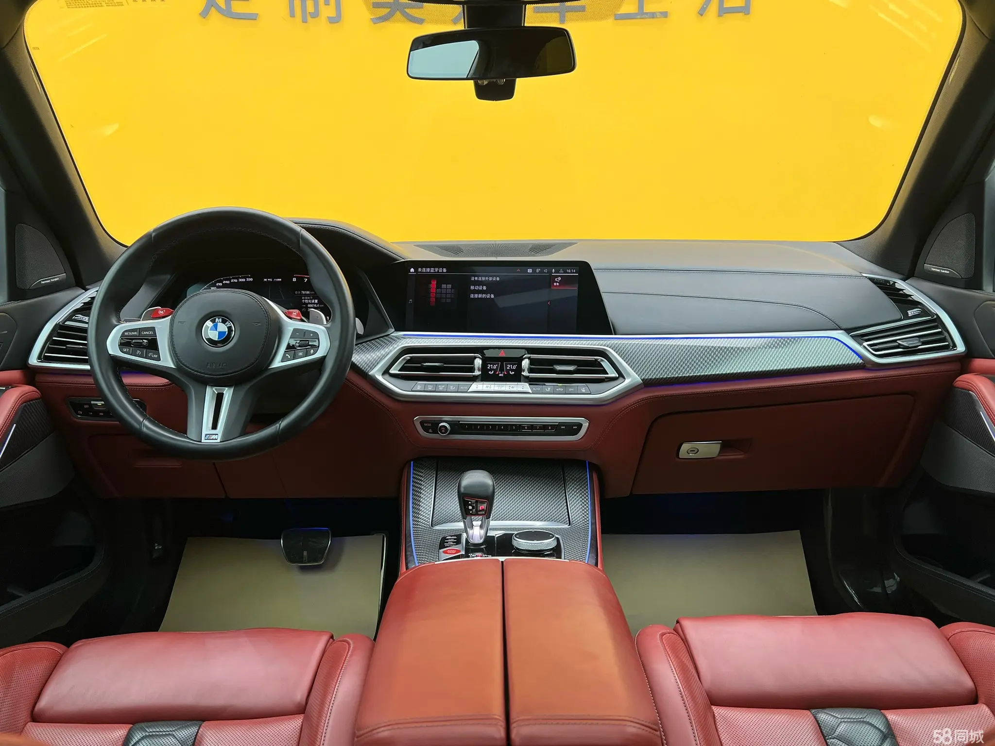 BMW X5 M 2020 car image #15