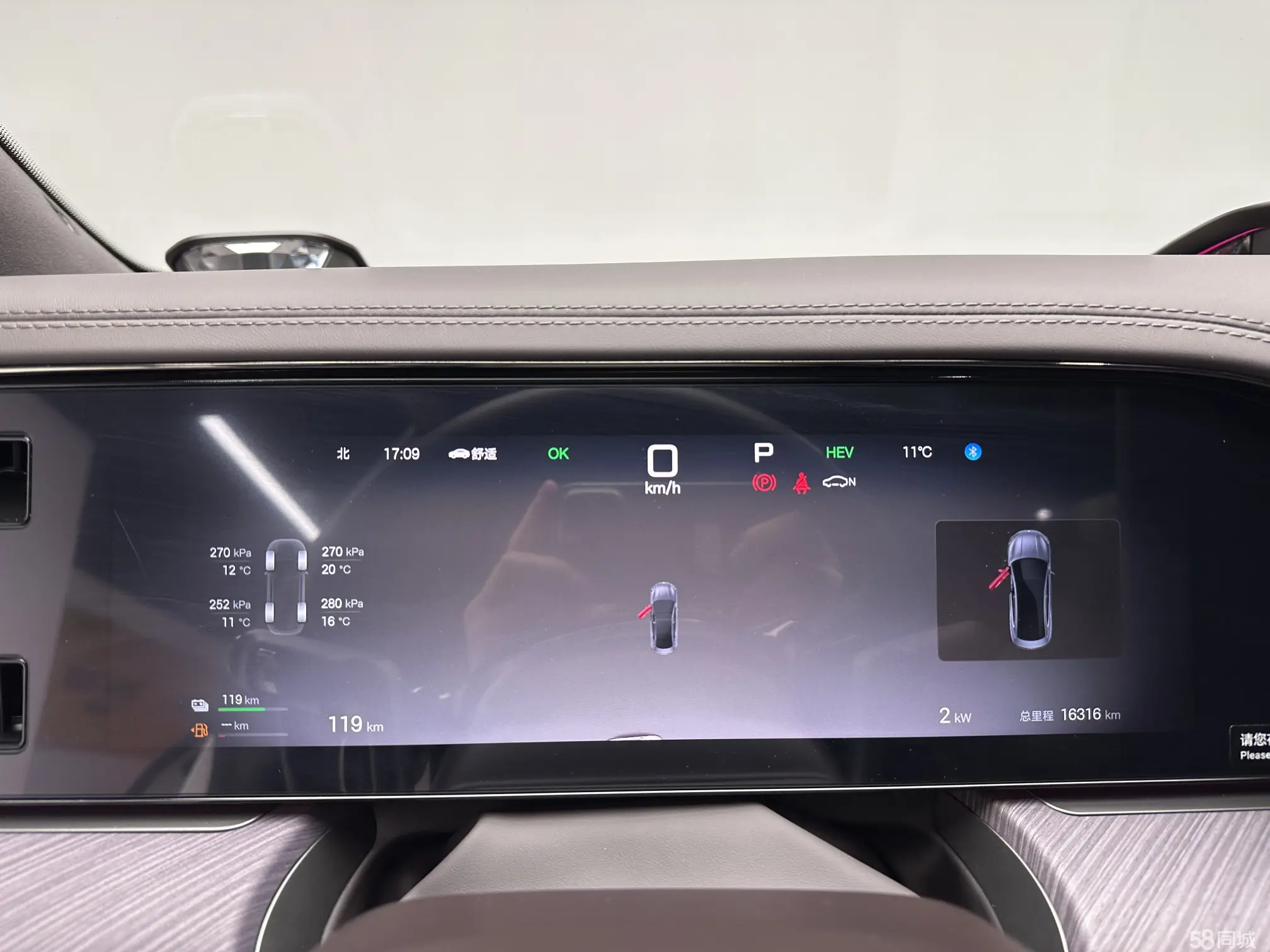 Denza Z9 2024 car image #15