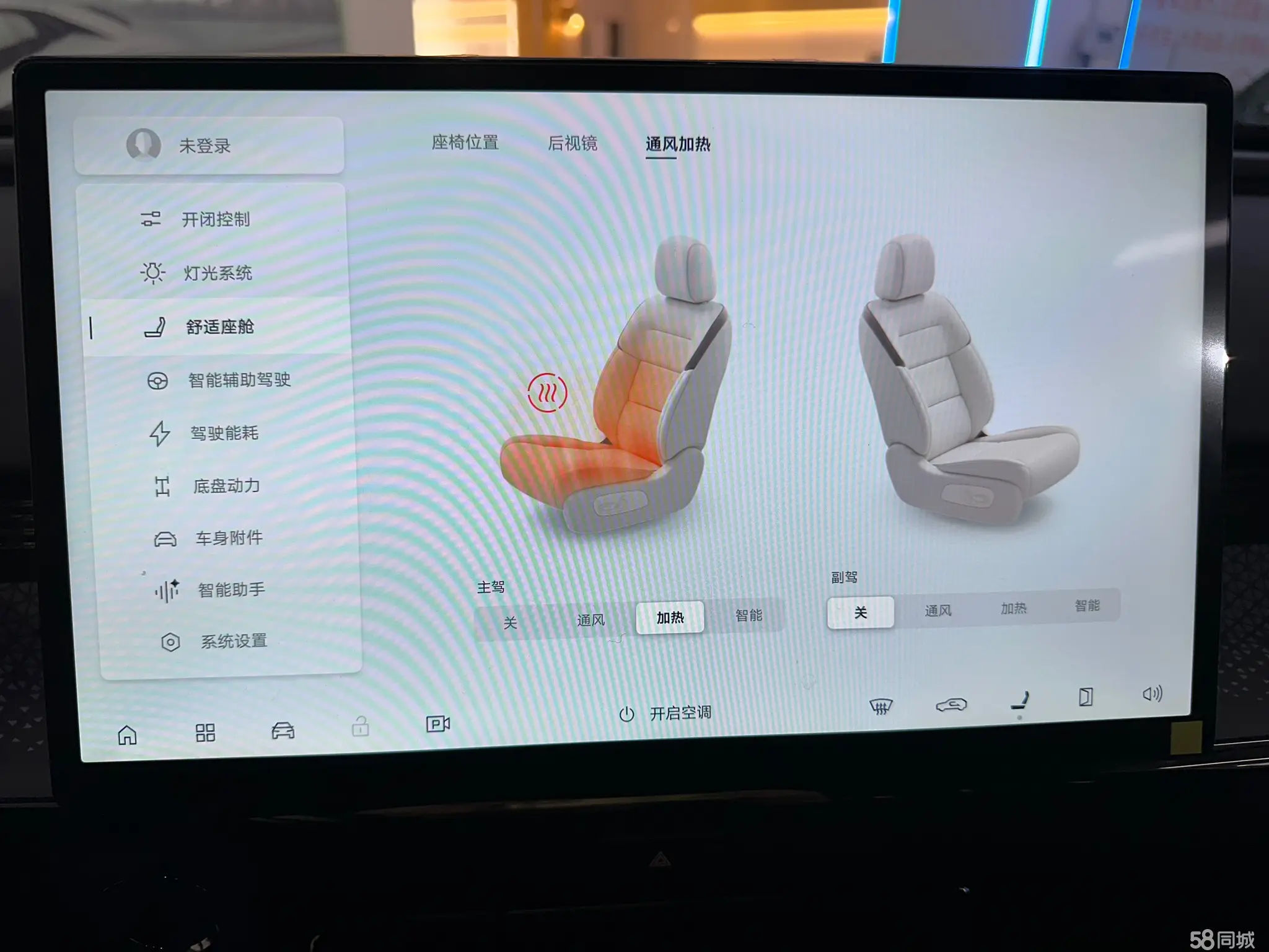 丰田 铂智3X 2025 汽车图片 #15