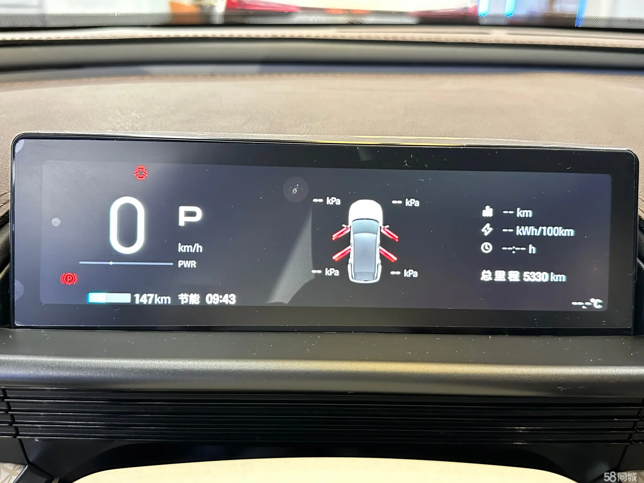 Toyota Bozhi 3X 2025 image de voiture #15