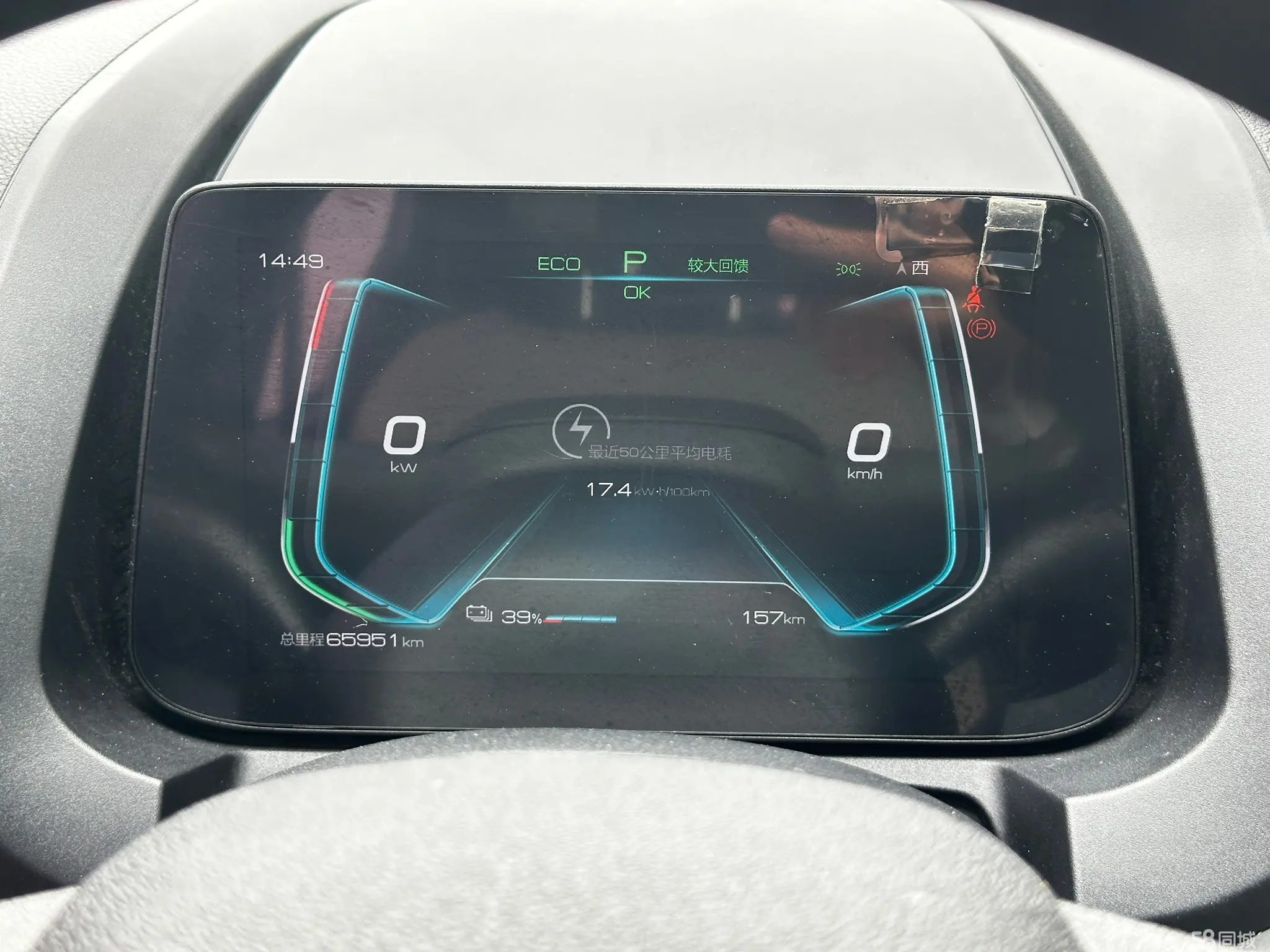 BYD Yuan Pro 2021 car image #15