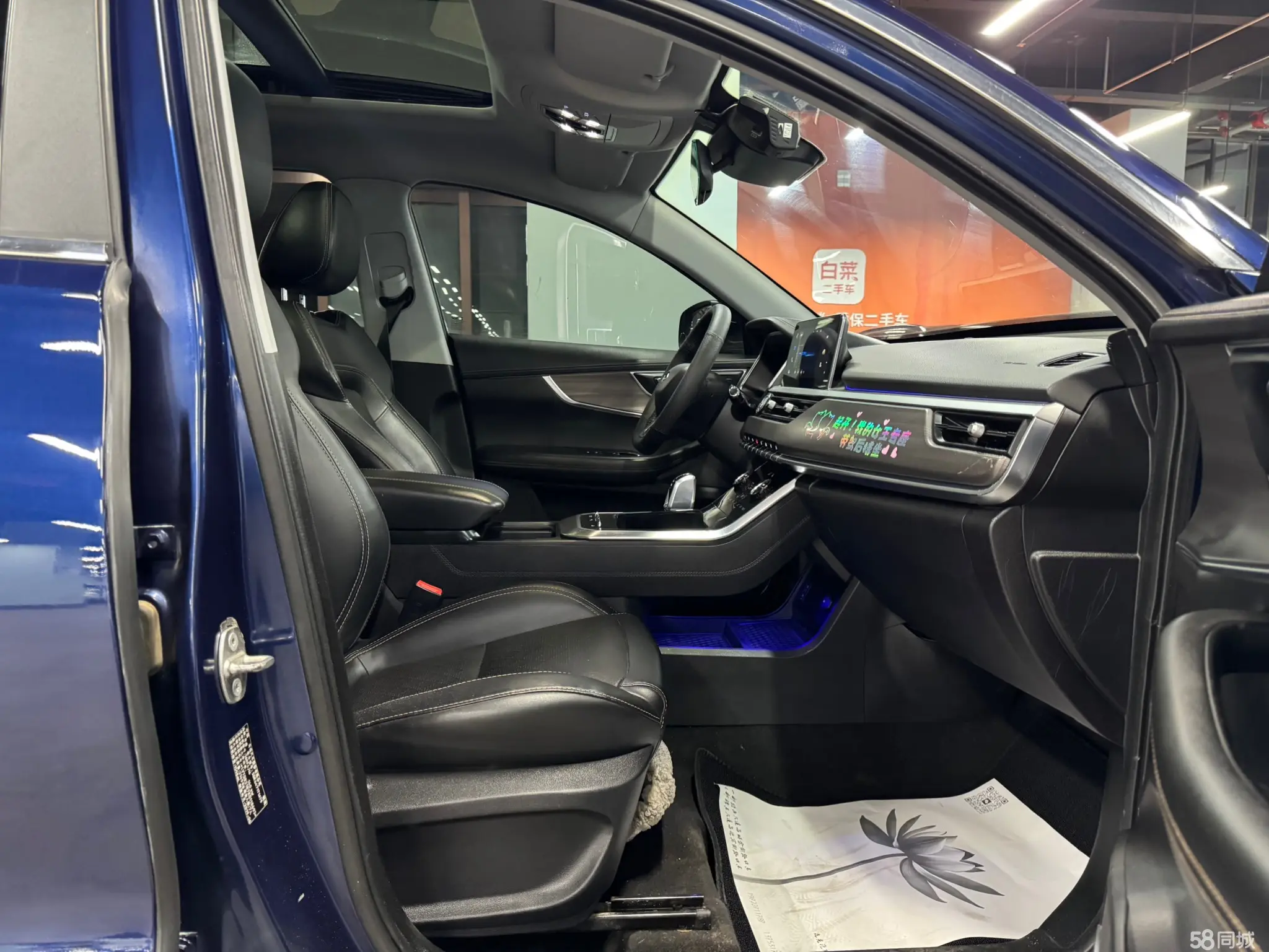 Chery Tiggo 8 2019 car image #15