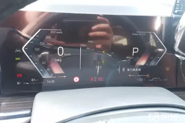 BMW X7 2024 car image #15