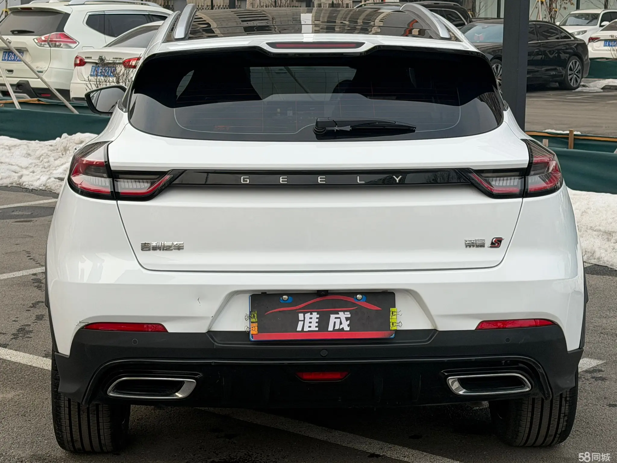 GEELY Emgrand S 2022 car image #15