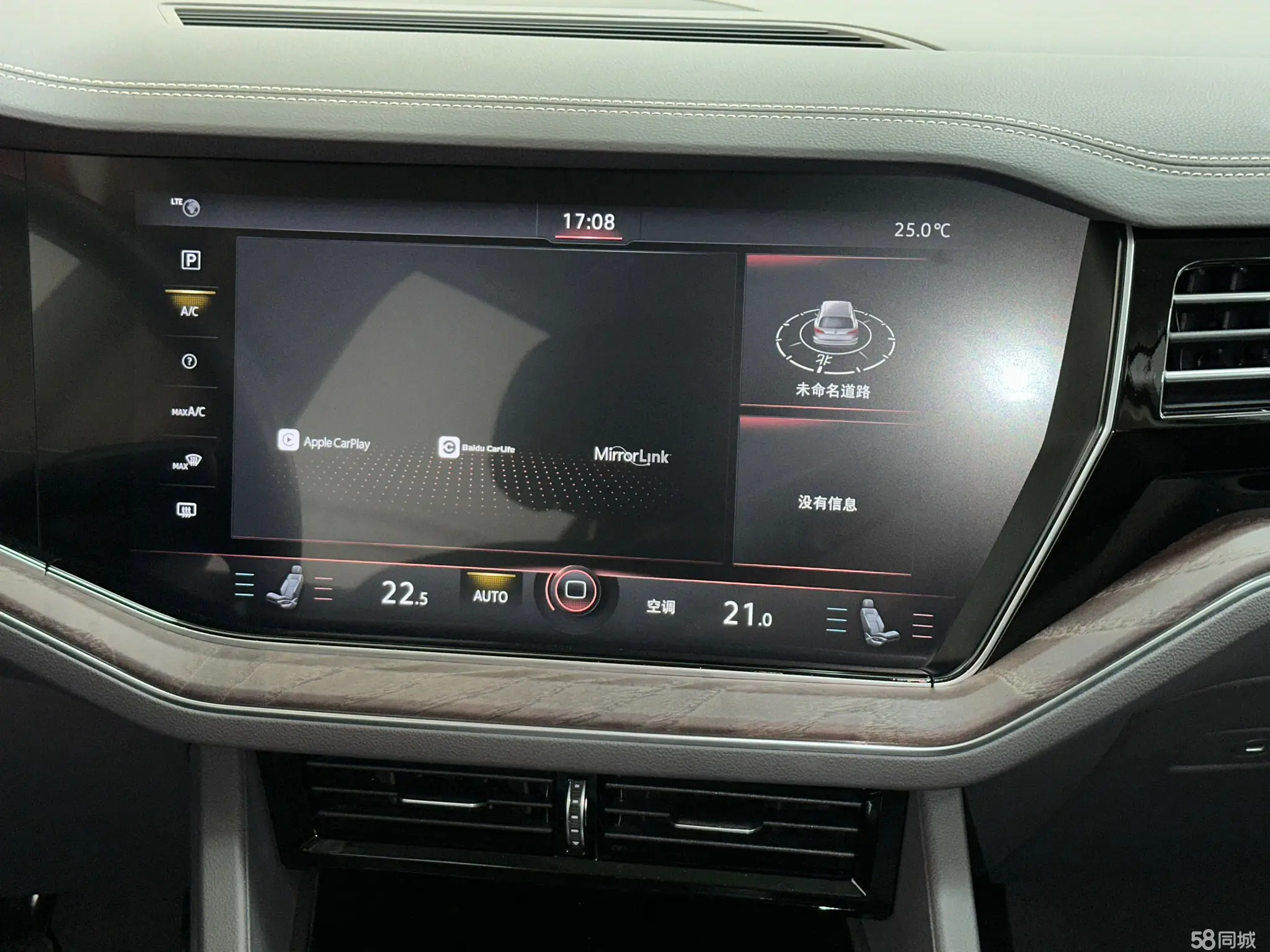 Volkswagen Touareg 2020 car image #15