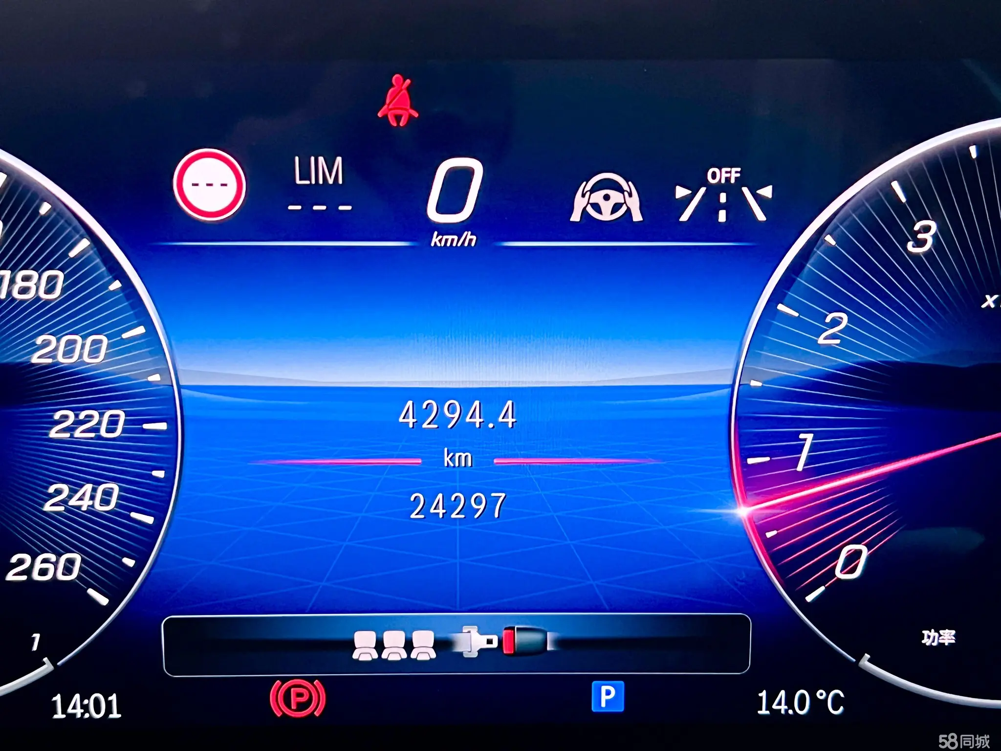 Mercedes-Benz Maybach S Class 2023 car image #15