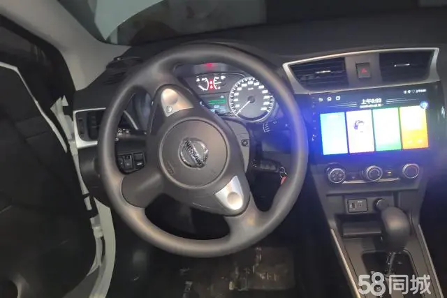 Nissan Sylphy 2023 car image #15