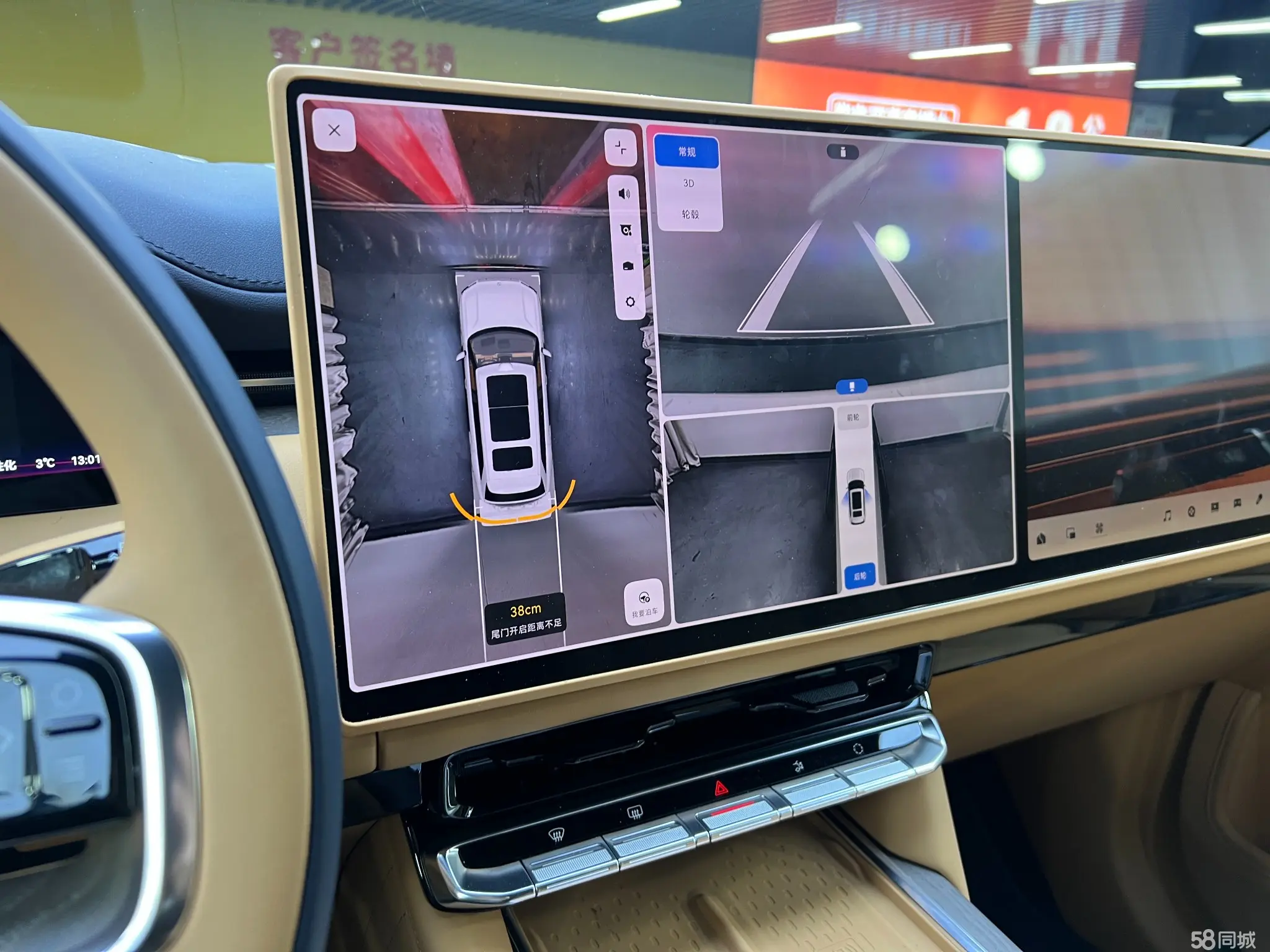 极氪 极氪9X 2025 汽车图片 #15