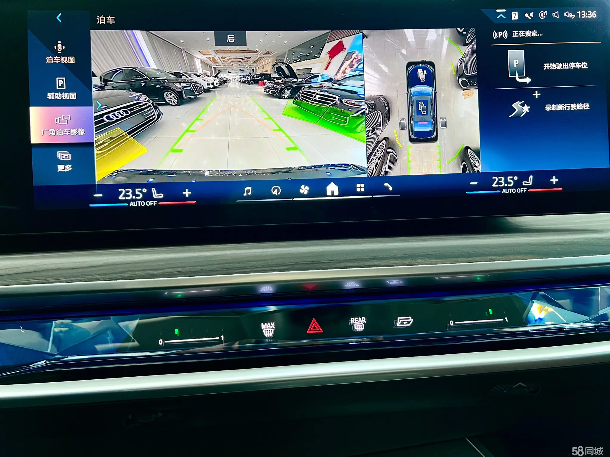 BMW 7 Series 2025 car image #15