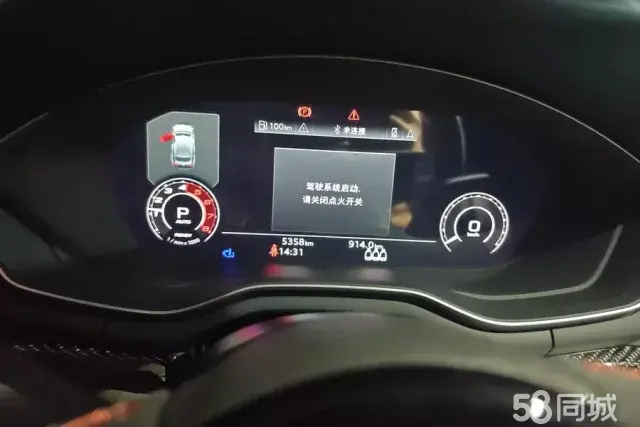 Audi RS 5 2024 car image #15