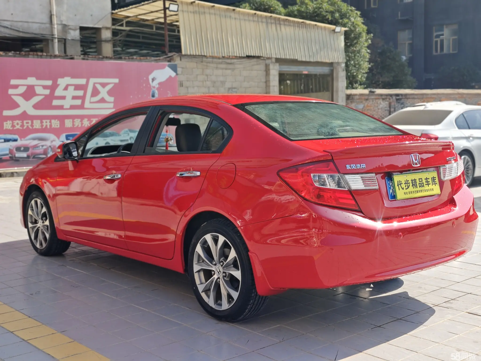 Honda 2011 #15 Honda 2011 صورة سيارة #15