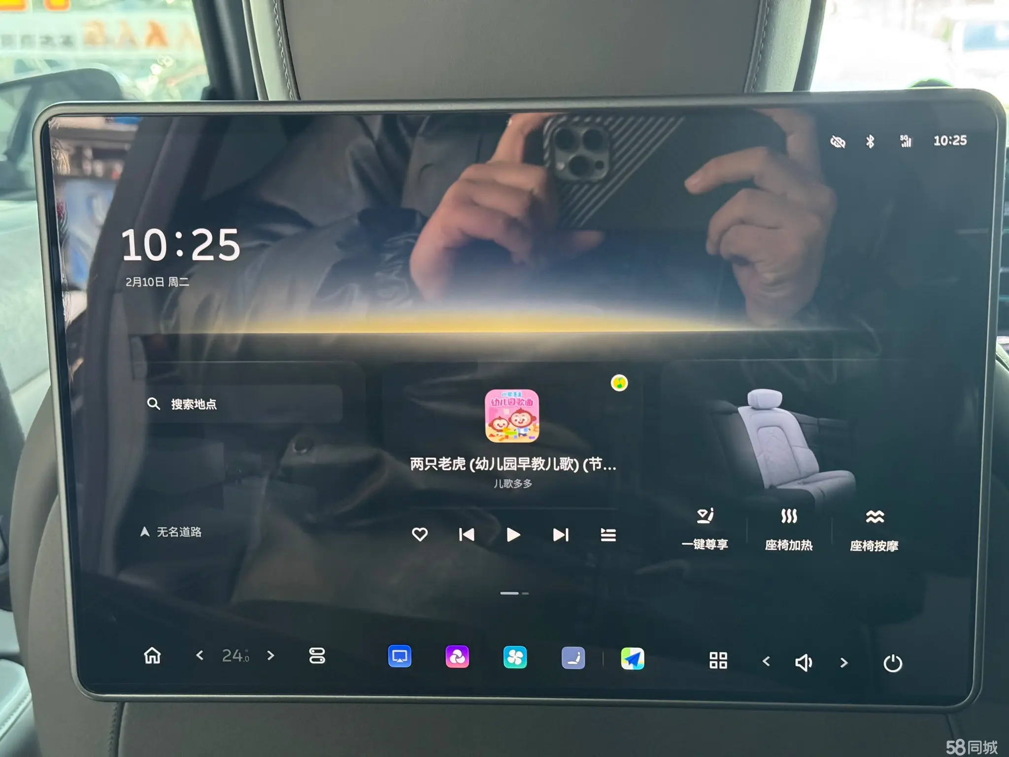 蔚来 蔚来ET7 2024 汽车图片 #15