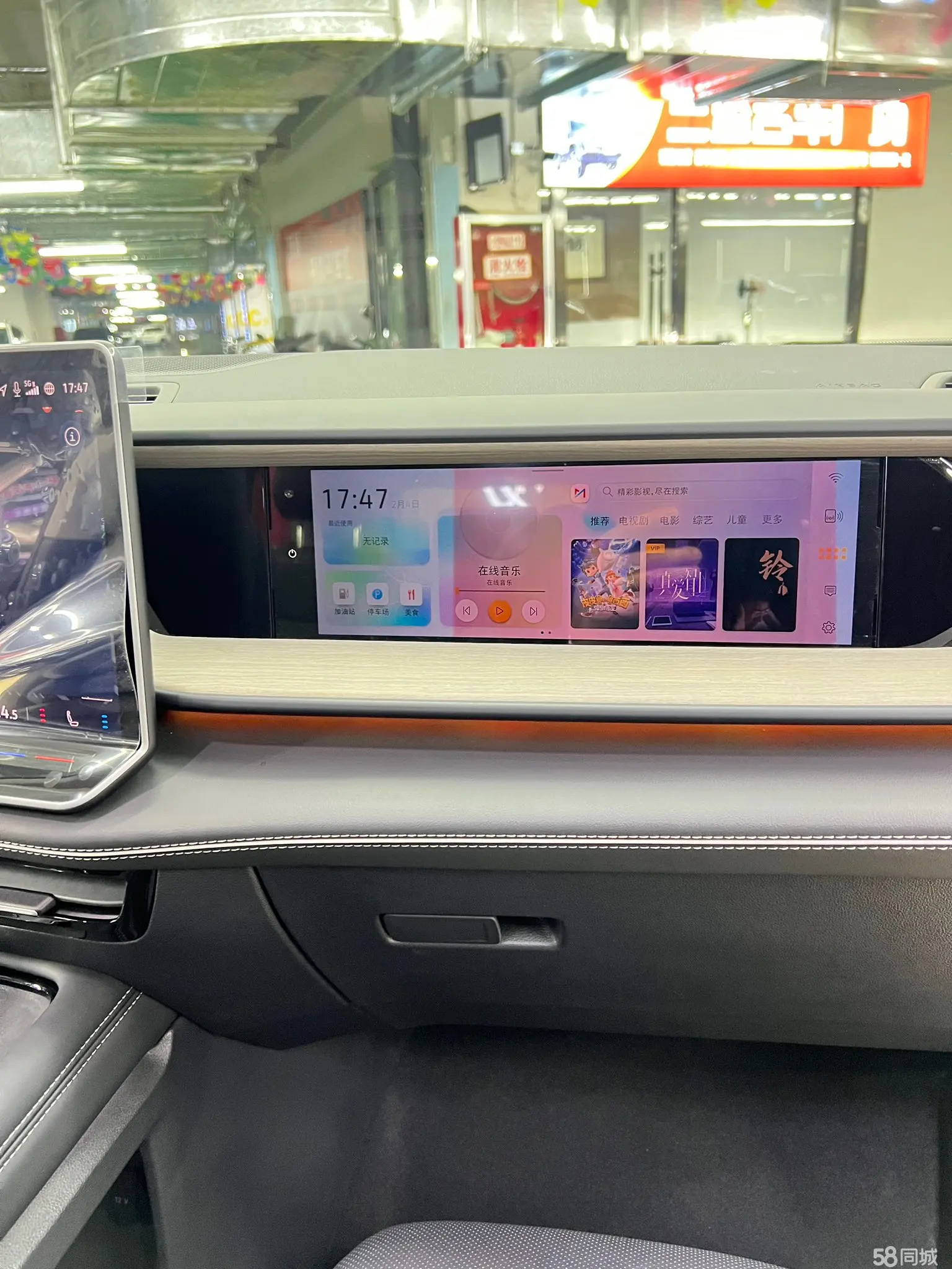 Volkswagen Teramont 2025 #15 Volkswagen Teramont 2025 immagine di auto #15