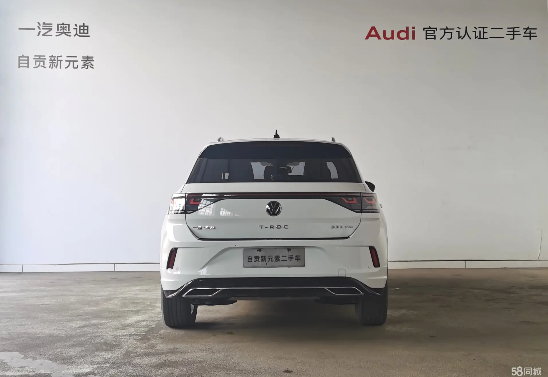 Volkswagen T-Roc 2023 #15 Volkswagen T-Roc 2023 car image #15