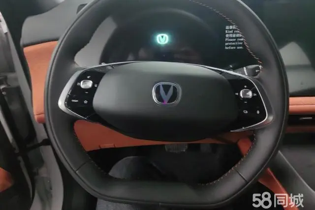 Changan CS75 Plus 2025 car image #15