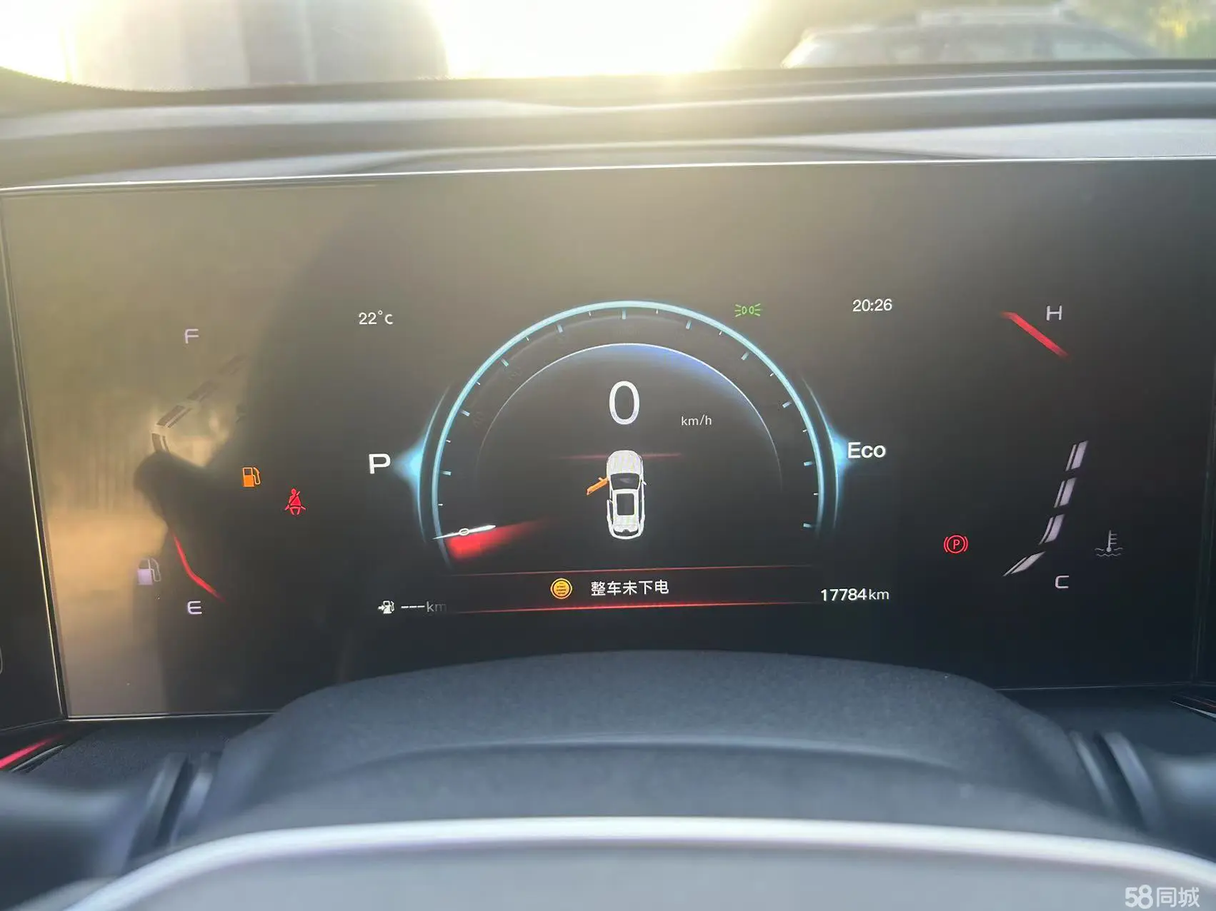 Changan X5 PLUS 2024 car image #15