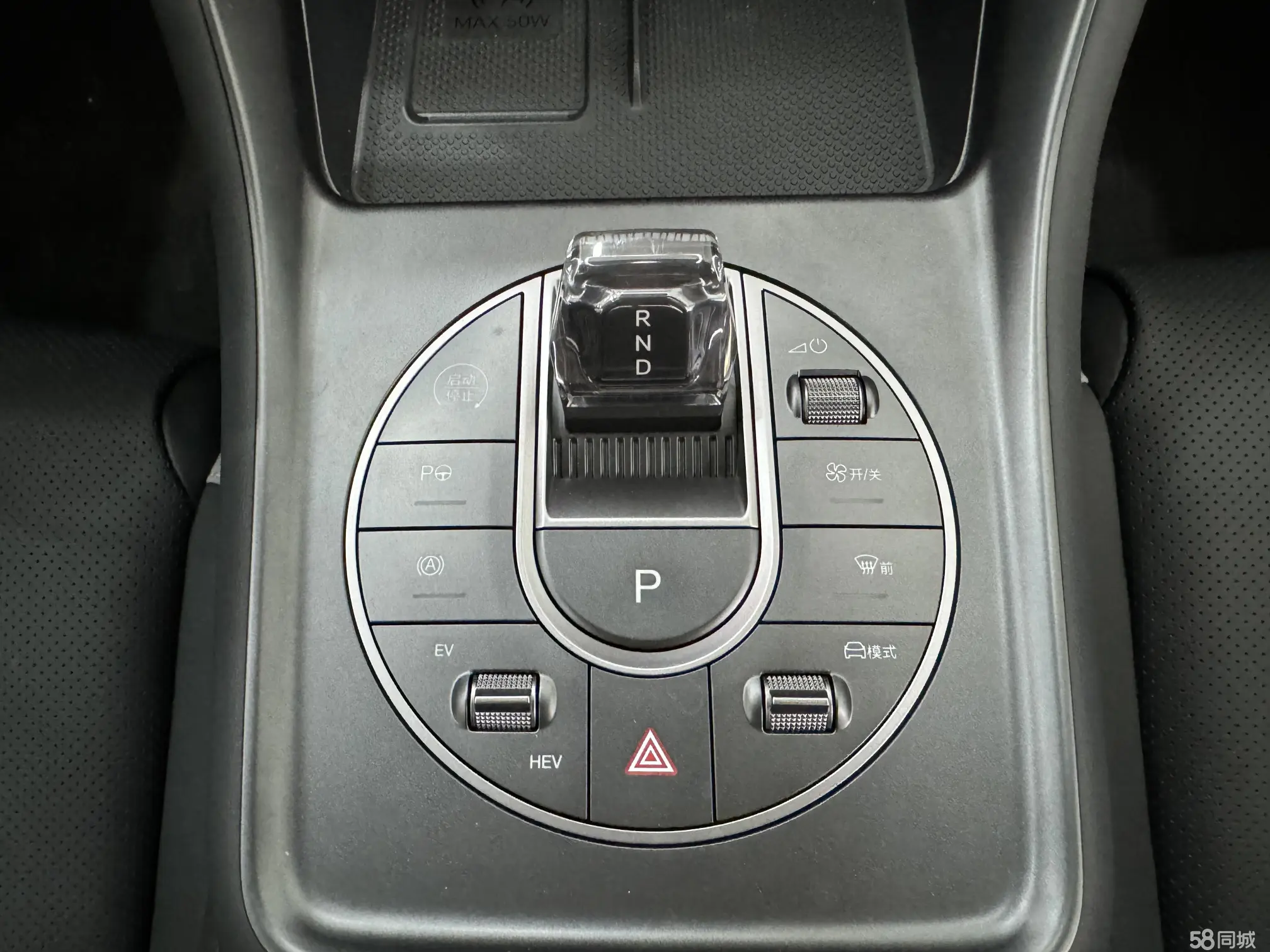 BYD Sea Lion 05 DM-i 2025 car image #15