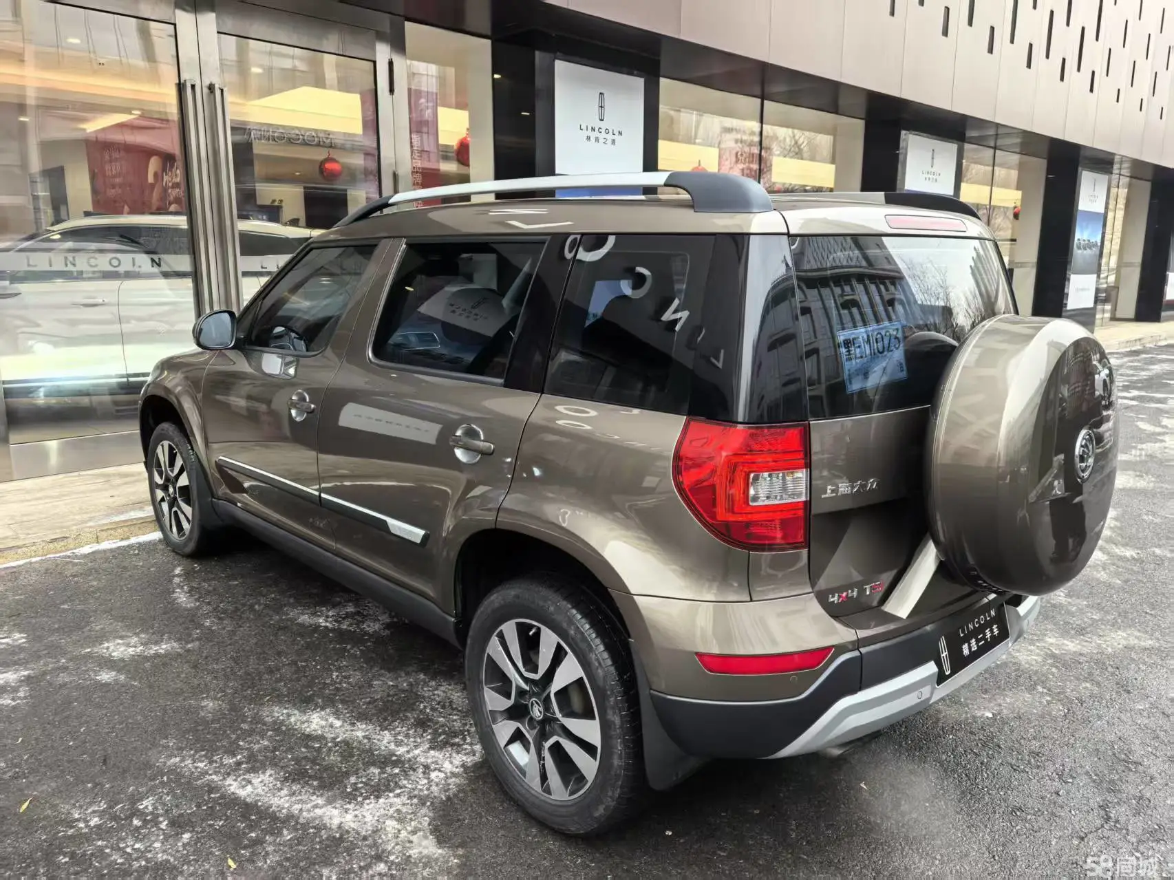 Skoda Yeti 2015 car image #15