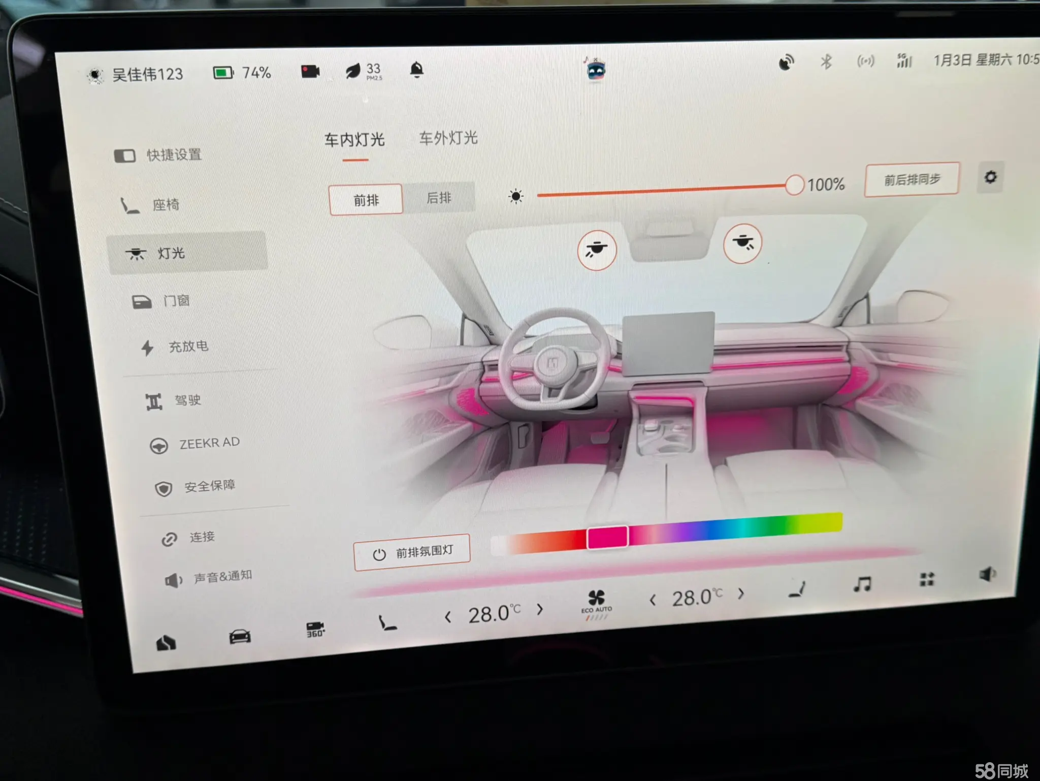 Zeekr 001 2022 immagine di auto #15