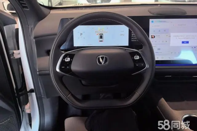 Changan CS75 Plus 2025 car image #15