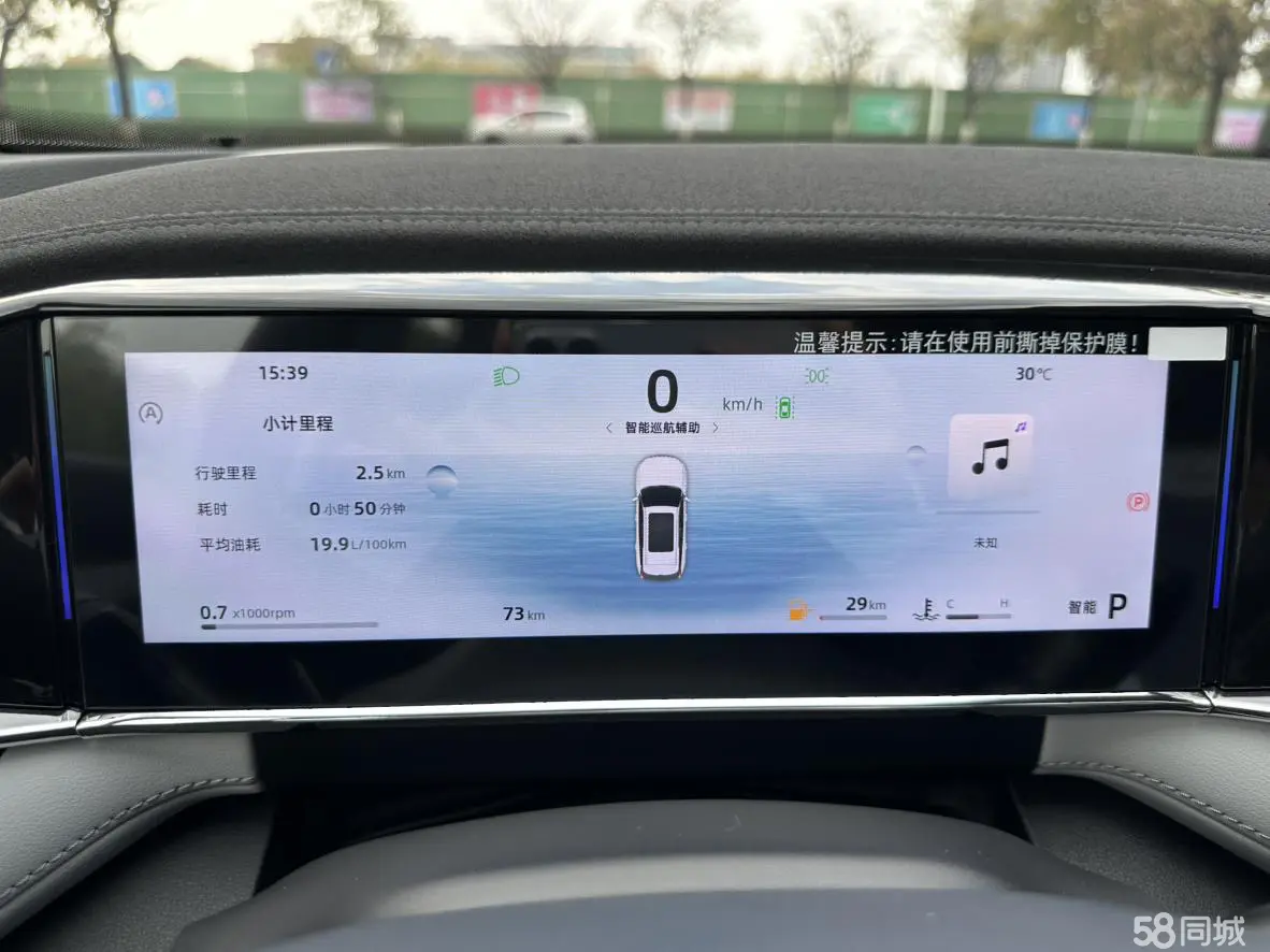 GEELY Boyue L 2026 car image #15